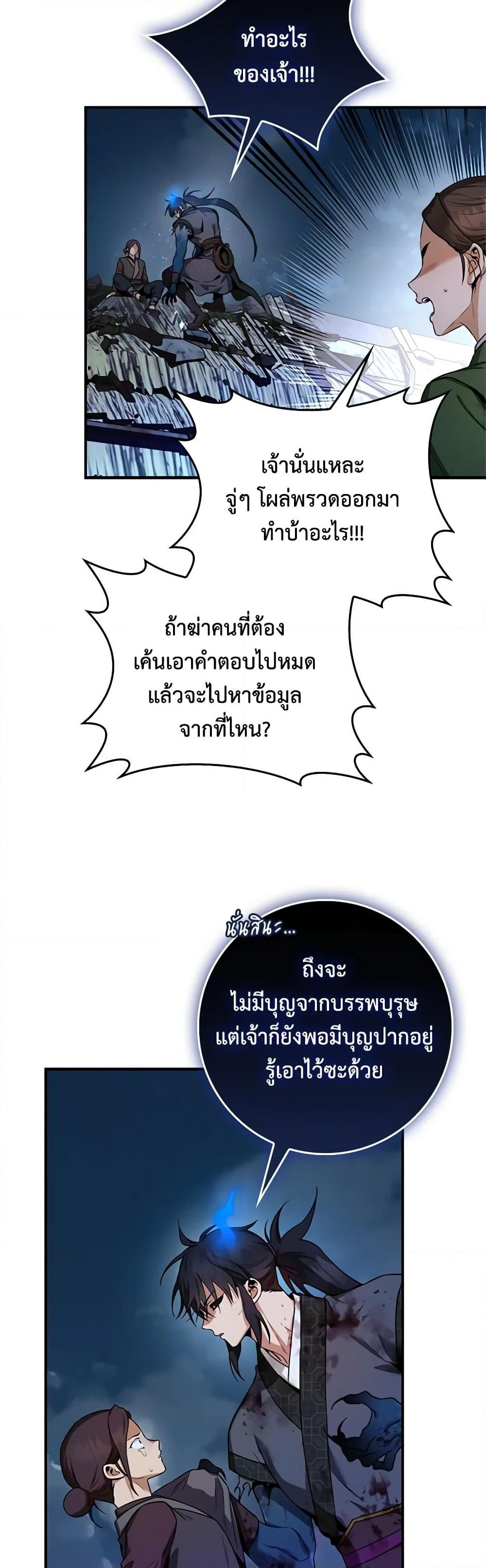 Manga-lc-com อ่านมังงะ อ่านการ์ตูน ออนไลน์ ฟรี I’m a Martial Art Villainess, but I’m the Strongest ตอนที่ 1 2 3 4 5 6 7 8 9 10 11 12 13 14 ฟรี ไม่มีโฆษณา Manga-lc - อ่าน มังงะ อ่าน การ์ตูน ออนไลน์ อ่านมังงะ ฟรี