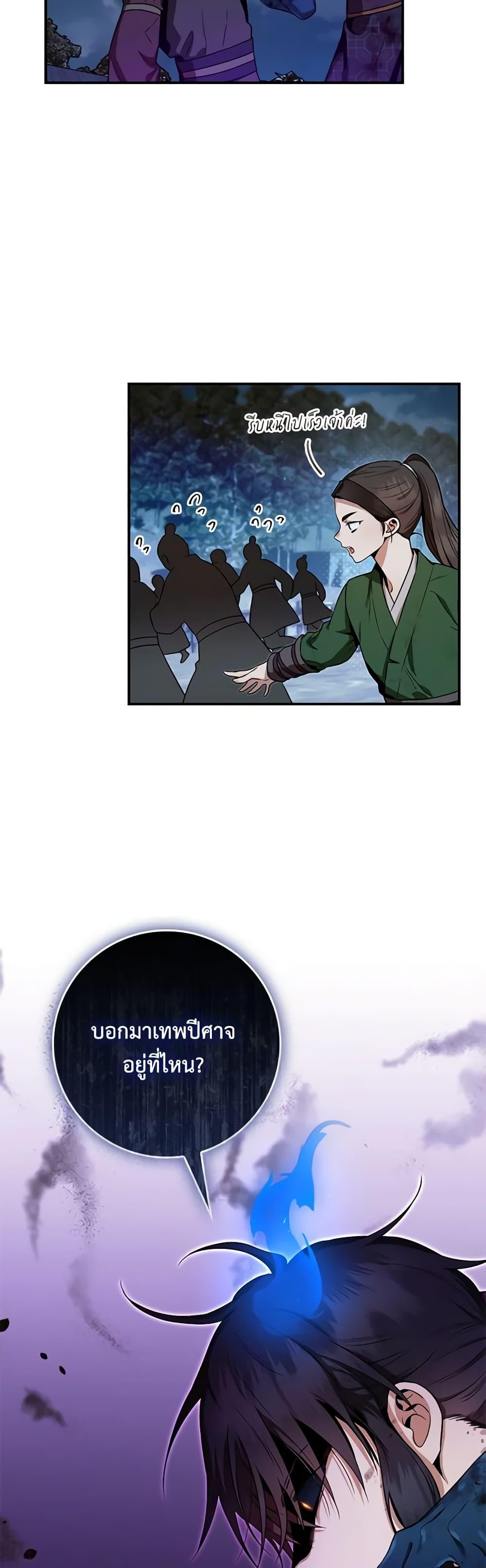 Manga-lc-com อ่านมังงะ อ่านการ์ตูน ออนไลน์ ฟรี I’m a Martial Art Villainess, but I’m the Strongest ตอนที่ 1 2 3 4 5 6 7 8 9 10 11 12 13 14 ฟรี ไม่มีโฆษณา Manga-lc - อ่าน มังงะ อ่าน การ์ตูน ออนไลน์ อ่านมังงะ ฟรี