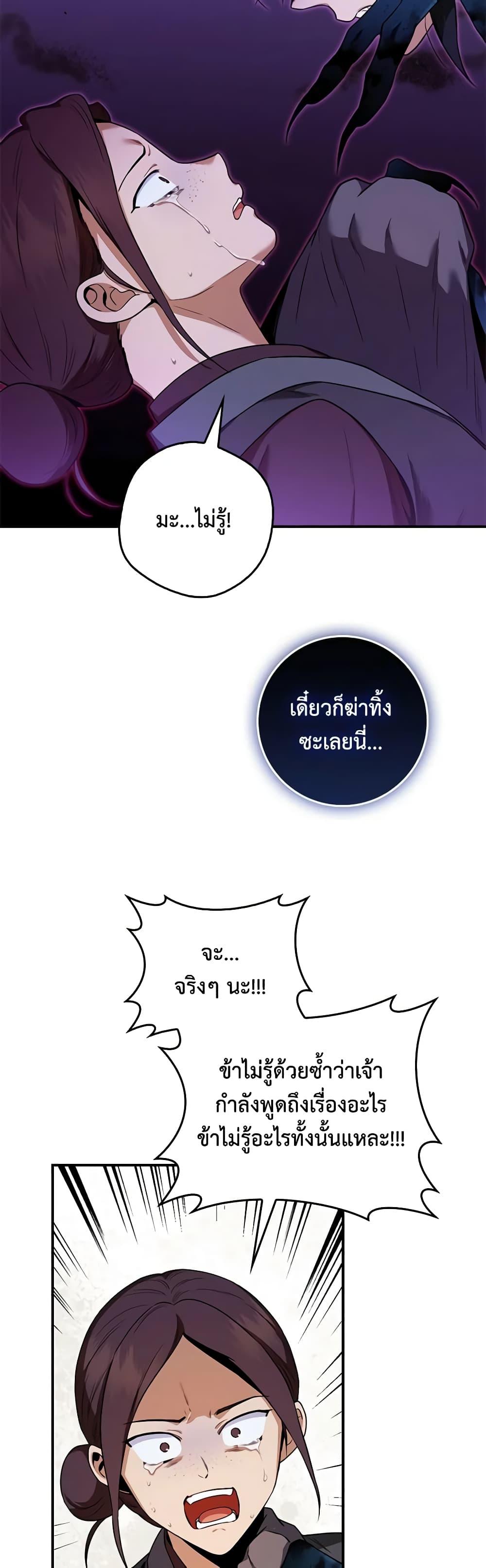 Manga-lc-com อ่านมังงะ อ่านการ์ตูน ออนไลน์ ฟรี I’m a Martial Art Villainess, but I’m the Strongest ตอนที่ 1 2 3 4 5 6 7 8 9 10 11 12 13 14 ฟรี ไม่มีโฆษณา Manga-lc - อ่าน มังงะ อ่าน การ์ตูน ออนไลน์ อ่านมังงะ ฟรี