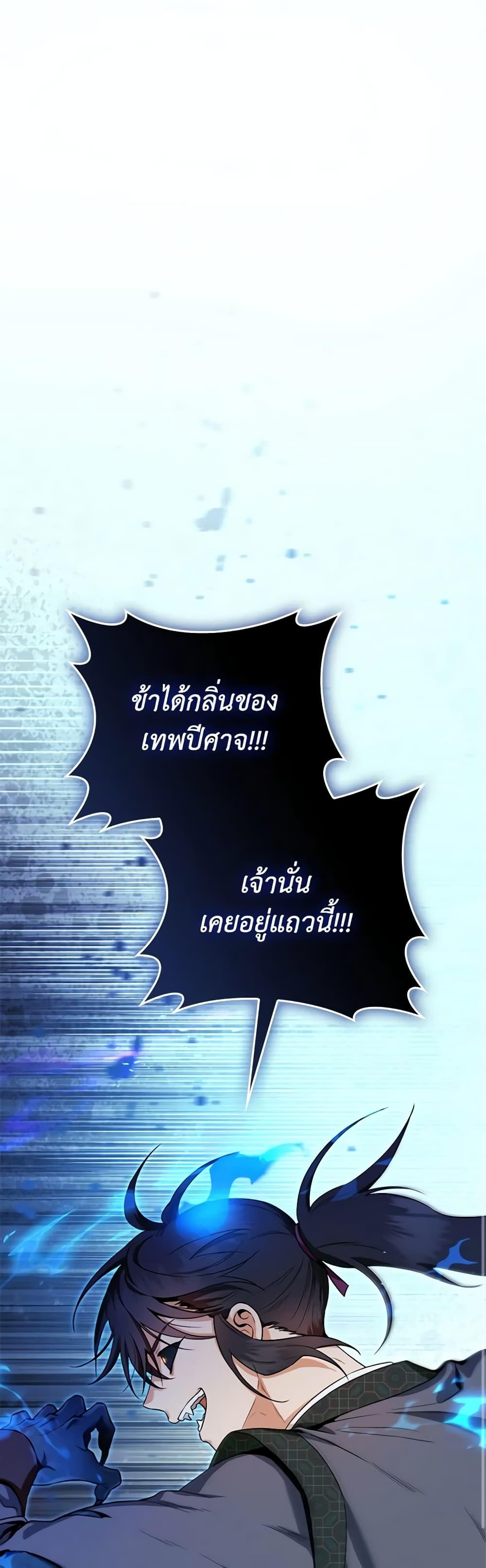 Manga-lc-com อ่านมังงะ อ่านการ์ตูน ออนไลน์ ฟรี I’m a Martial Art Villainess, but I’m the Strongest ตอนที่ 1 2 3 4 5 6 7 8 9 10 11 12 13 14 ฟรี ไม่มีโฆษณา Manga-lc - อ่าน มังงะ อ่าน การ์ตูน ออนไลน์ อ่านมังงะ ฟรี