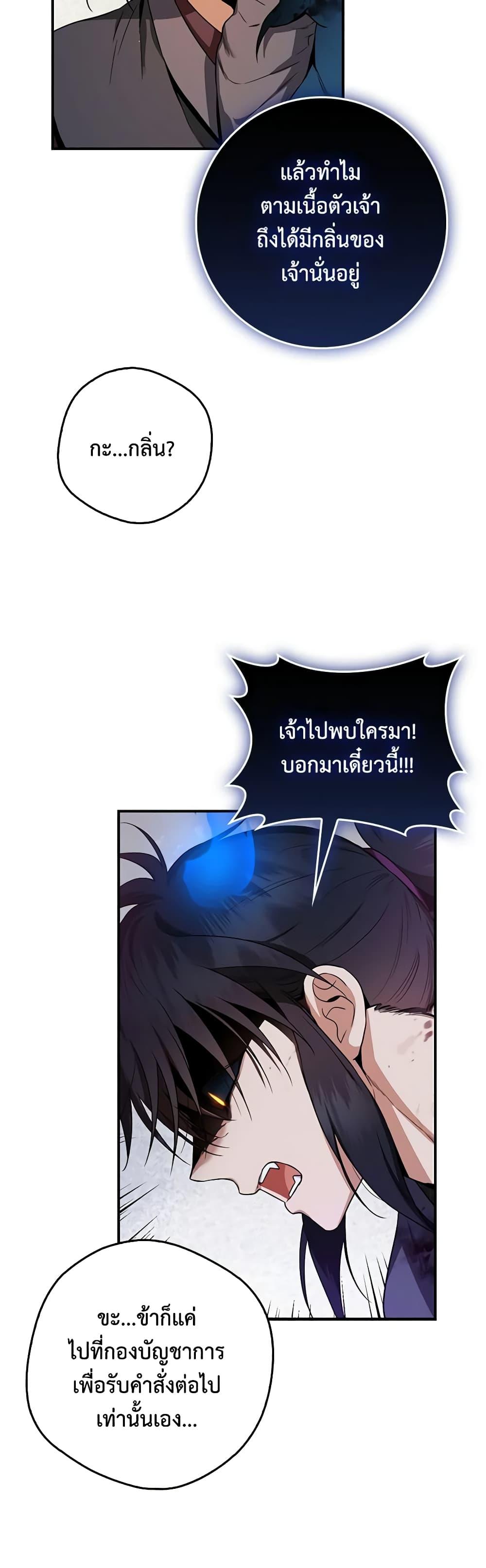 Manga-lc-com อ่านมังงะ อ่านการ์ตูน ออนไลน์ ฟรี I’m a Martial Art Villainess, but I’m the Strongest ตอนที่ 1 2 3 4 5 6 7 8 9 10 11 12 13 14 ฟรี ไม่มีโฆษณา Manga-lc - อ่าน มังงะ อ่าน การ์ตูน ออนไลน์ อ่านมังงะ ฟรี