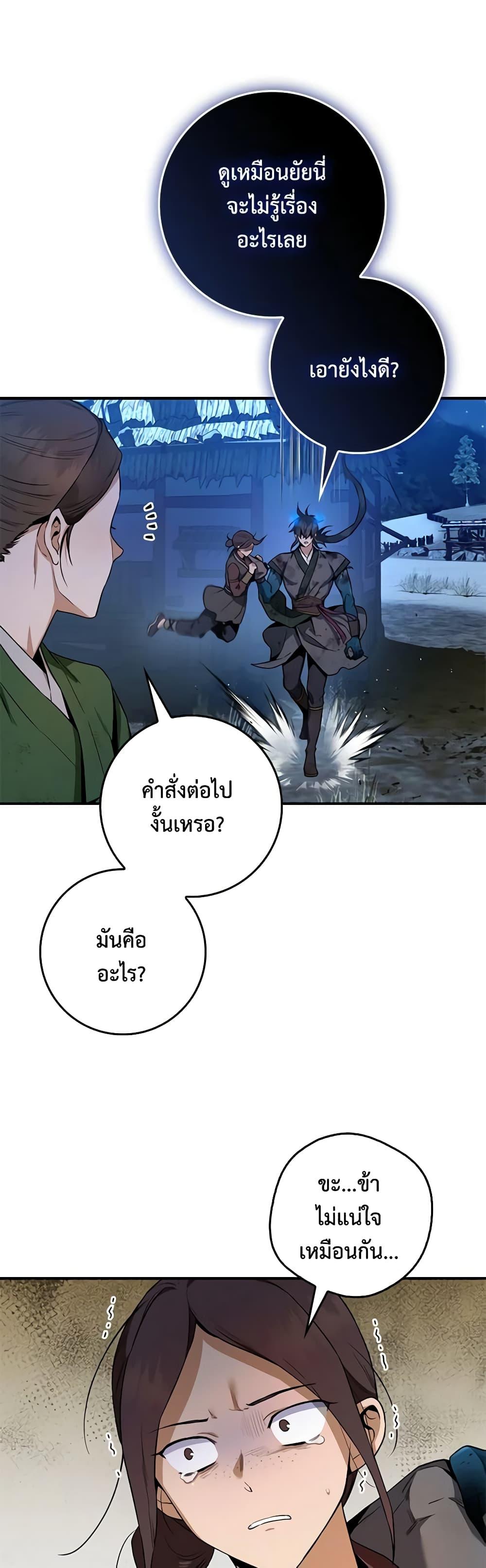 Manga-lc-com อ่านมังงะ อ่านการ์ตูน ออนไลน์ ฟรี I’m a Martial Art Villainess, but I’m the Strongest ตอนที่ 1 2 3 4 5 6 7 8 9 10 11 12 13 14 ฟรี ไม่มีโฆษณา Manga-lc - อ่าน มังงะ อ่าน การ์ตูน ออนไลน์ อ่านมังงะ ฟรี