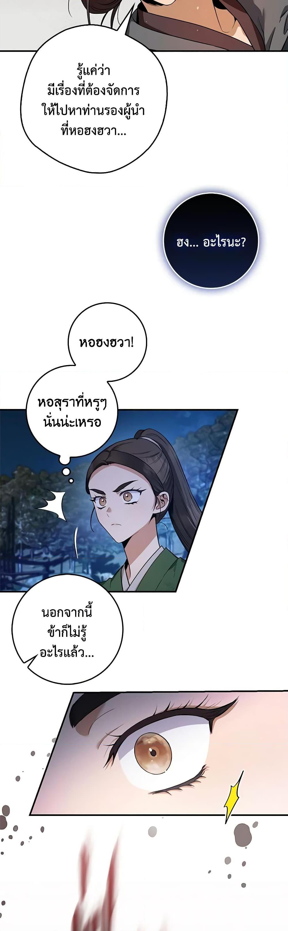 Manga-lc-com อ่านมังงะ อ่านการ์ตูน ออนไลน์ ฟรี I’m a Martial Art Villainess, but I’m the Strongest ตอนที่ 1 2 3 4 5 6 7 8 9 10 11 12 13 14 ฟรี ไม่มีโฆษณา Manga-lc - อ่าน มังงะ อ่าน การ์ตูน ออนไลน์ อ่านมังงะ ฟรี