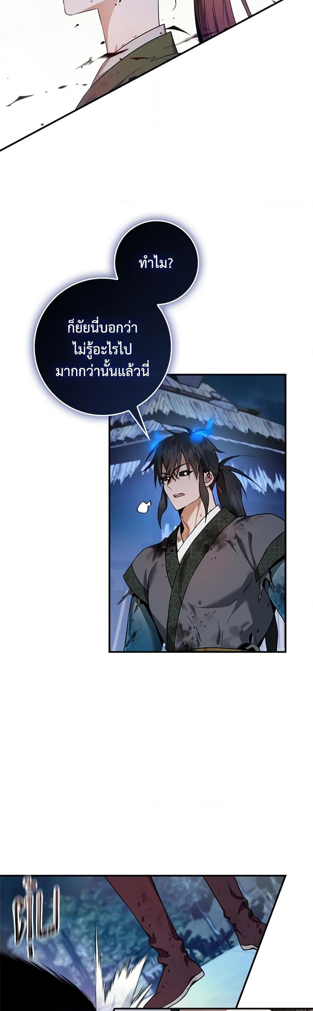 Manga-lc-com อ่านมังงะ อ่านการ์ตูน ออนไลน์ ฟรี I’m a Martial Art Villainess, but I’m the Strongest ตอนที่ 1 2 3 4 5 6 7 8 9 10 11 12 13 14 ฟรี ไม่มีโฆษณา Manga-lc - อ่าน มังงะ อ่าน การ์ตูน ออนไลน์ อ่านมังงะ ฟรี