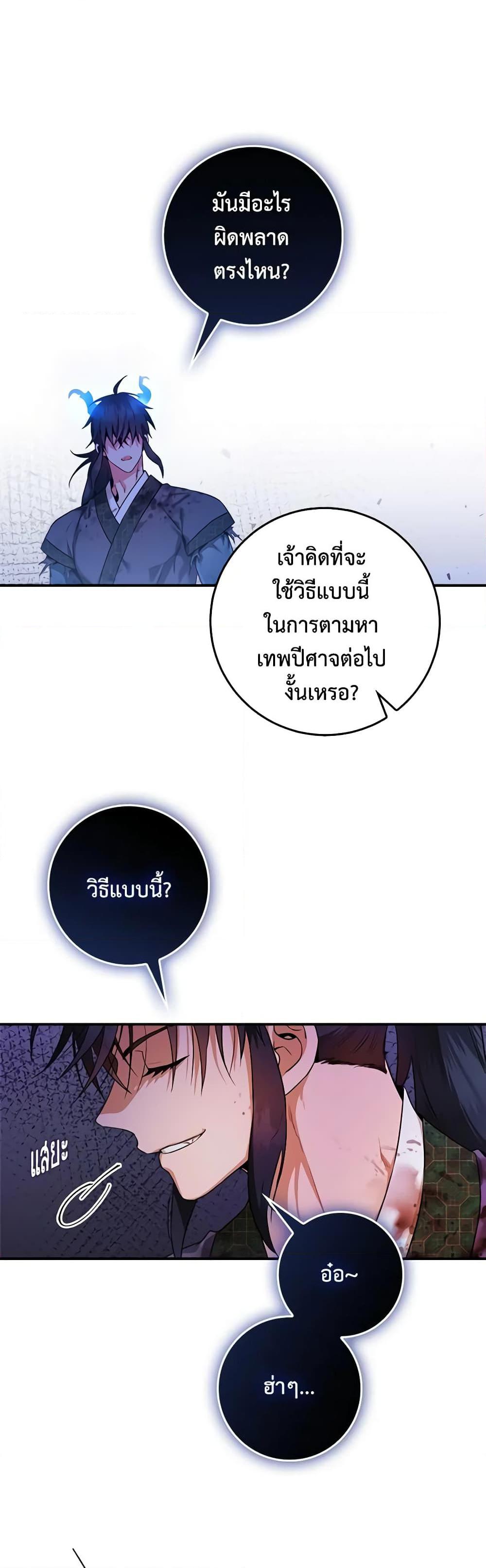 Manga-lc-com อ่านมังงะ อ่านการ์ตูน ออนไลน์ ฟรี I’m a Martial Art Villainess, but I’m the Strongest ตอนที่ 1 2 3 4 5 6 7 8 9 10 11 12 13 14 ฟรี ไม่มีโฆษณา Manga-lc - อ่าน มังงะ อ่าน การ์ตูน ออนไลน์ อ่านมังงะ ฟรี