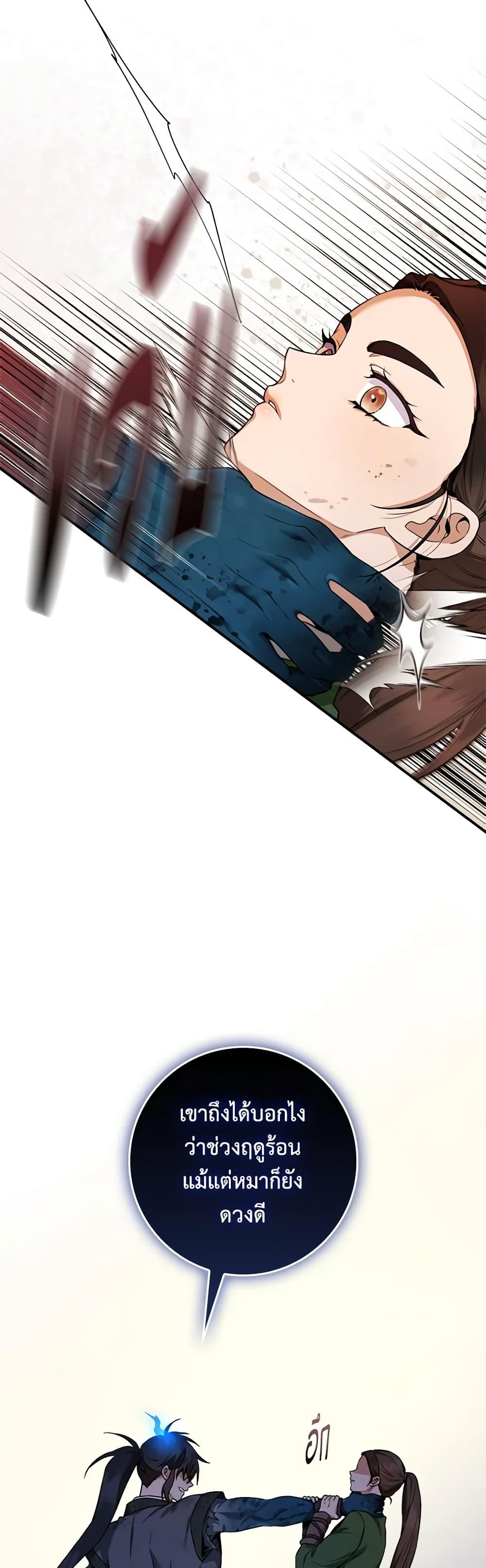 Manga-lc-com อ่านมังงะ อ่านการ์ตูน ออนไลน์ ฟรี I’m a Martial Art Villainess, but I’m the Strongest ตอนที่ 1 2 3 4 5 6 7 8 9 10 11 12 13 14 ฟรี ไม่มีโฆษณา Manga-lc - อ่าน มังงะ อ่าน การ์ตูน ออนไลน์ อ่านมังงะ ฟรี