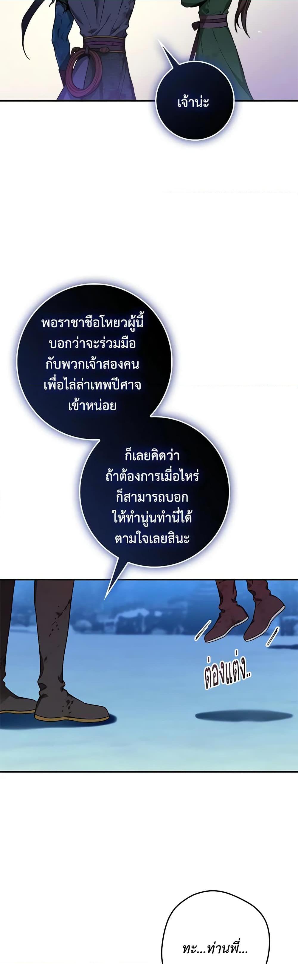 Manga-lc-com อ่านมังงะ อ่านการ์ตูน ออนไลน์ ฟรี I’m a Martial Art Villainess, but I’m the Strongest ตอนที่ 1 2 3 4 5 6 7 8 9 10 11 12 13 14 ฟรี ไม่มีโฆษณา Manga-lc - อ่าน มังงะ อ่าน การ์ตูน ออนไลน์ อ่านมังงะ ฟรี