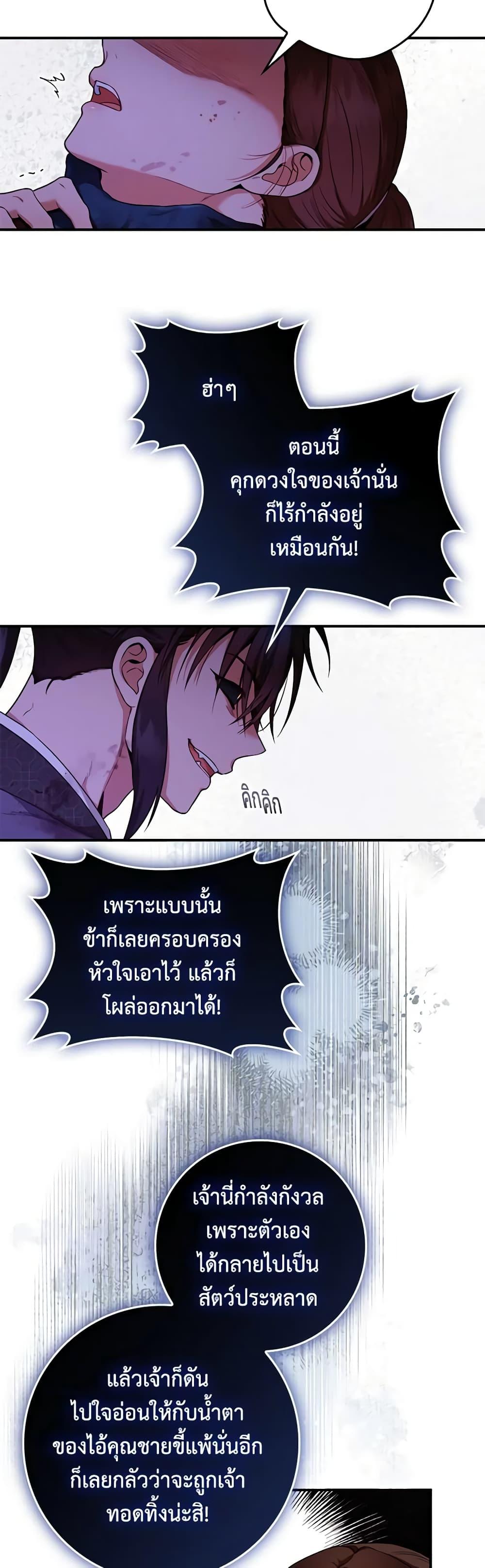 Manga-lc-com อ่านมังงะ อ่านการ์ตูน ออนไลน์ ฟรี I’m a Martial Art Villainess, but I’m the Strongest ตอนที่ 1 2 3 4 5 6 7 8 9 10 11 12 13 14 ฟรี ไม่มีโฆษณา Manga-lc - อ่าน มังงะ อ่าน การ์ตูน ออนไลน์ อ่านมังงะ ฟรี