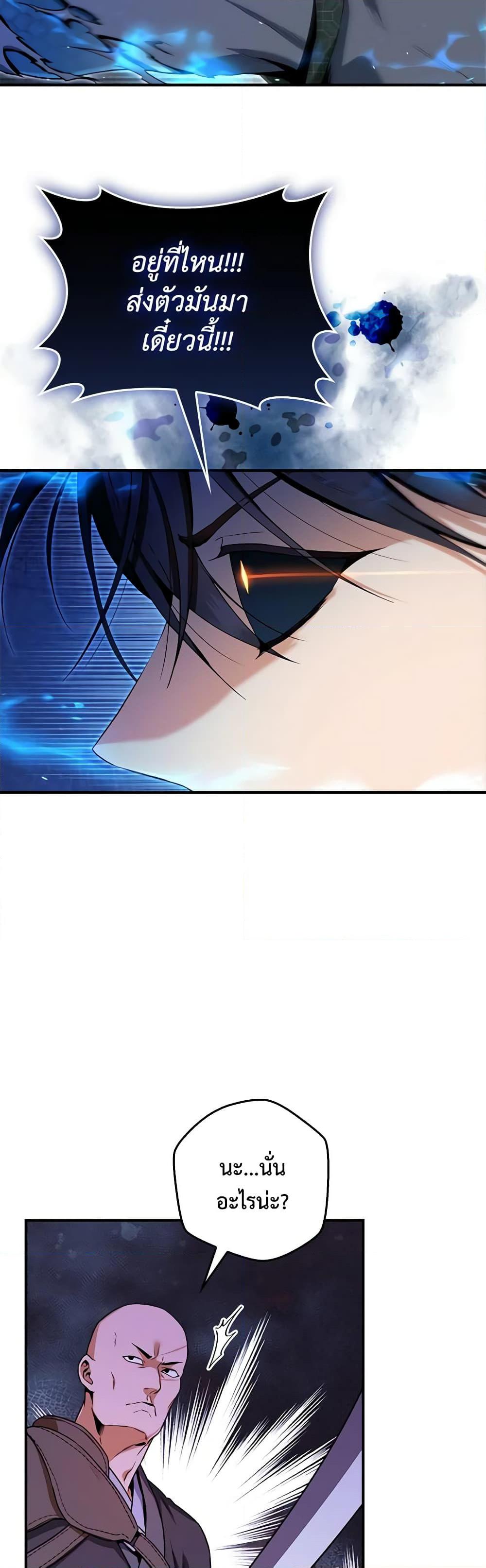 Manga-lc-com อ่านมังงะ อ่านการ์ตูน ออนไลน์ ฟรี I’m a Martial Art Villainess, but I’m the Strongest ตอนที่ 1 2 3 4 5 6 7 8 9 10 11 12 13 14 ฟรี ไม่มีโฆษณา Manga-lc - อ่าน มังงะ อ่าน การ์ตูน ออนไลน์ อ่านมังงะ ฟรี