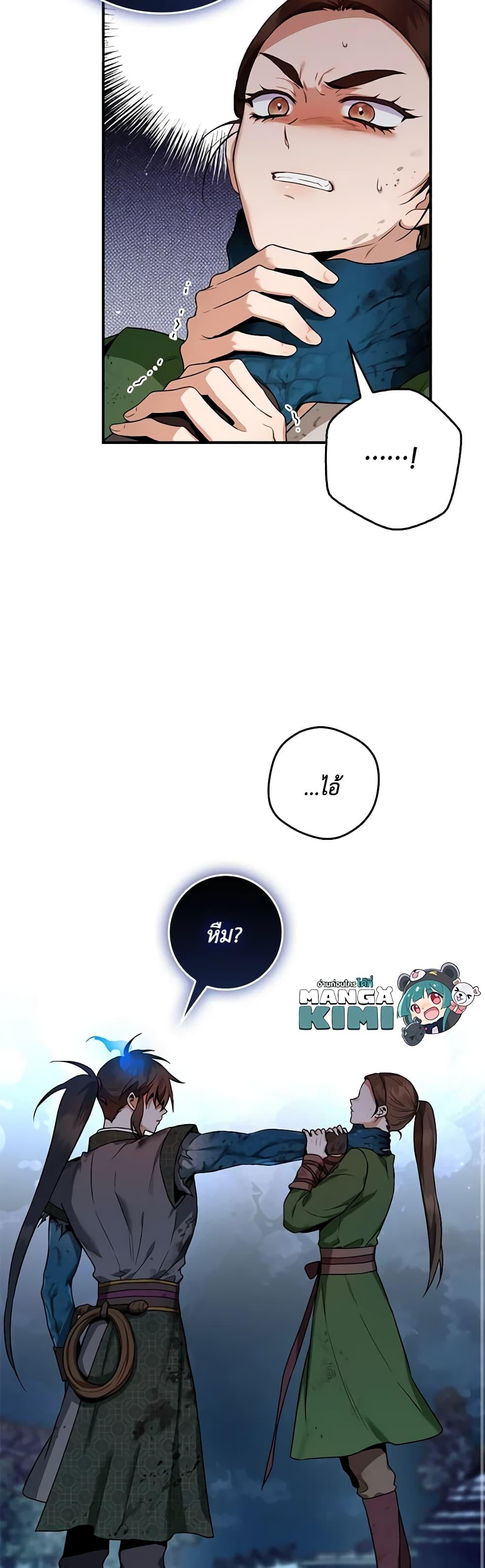 Manga-lc-com อ่านมังงะ อ่านการ์ตูน ออนไลน์ ฟรี I’m a Martial Art Villainess, but I’m the Strongest ตอนที่ 1 2 3 4 5 6 7 8 9 10 11 12 13 14 ฟรี ไม่มีโฆษณา Manga-lc - อ่าน มังงะ อ่าน การ์ตูน ออนไลน์ อ่านมังงะ ฟรี