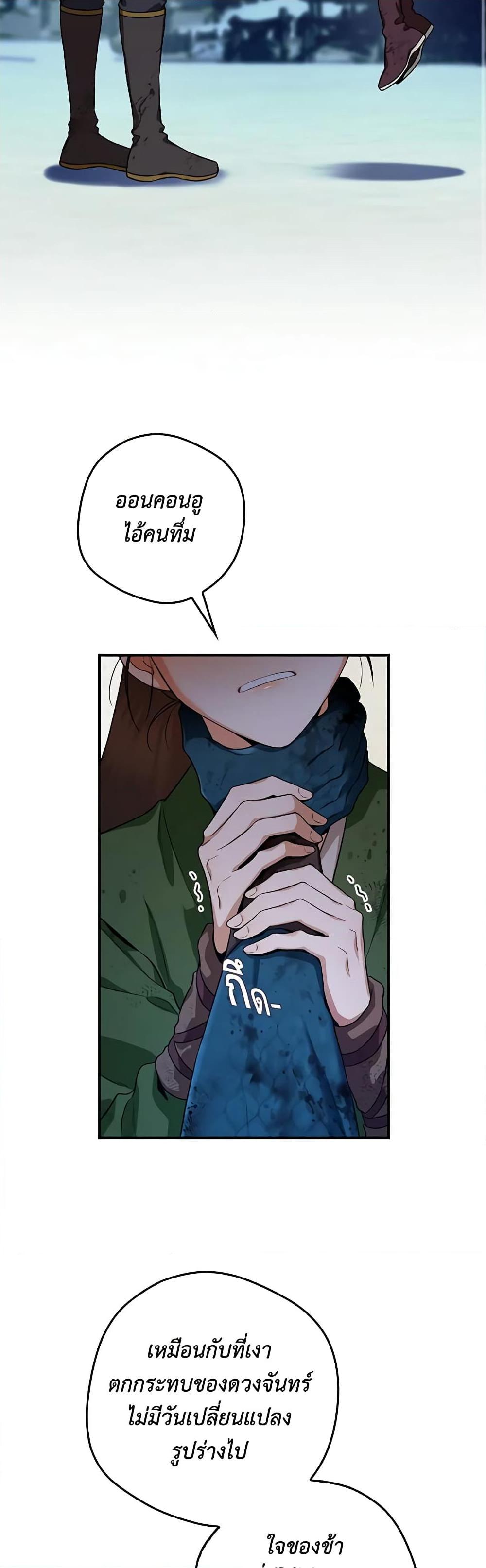 Manga-lc-com อ่านมังงะ อ่านการ์ตูน ออนไลน์ ฟรี I’m a Martial Art Villainess, but I’m the Strongest ตอนที่ 1 2 3 4 5 6 7 8 9 10 11 12 13 14 ฟรี ไม่มีโฆษณา Manga-lc - อ่าน มังงะ อ่าน การ์ตูน ออนไลน์ อ่านมังงะ ฟรี