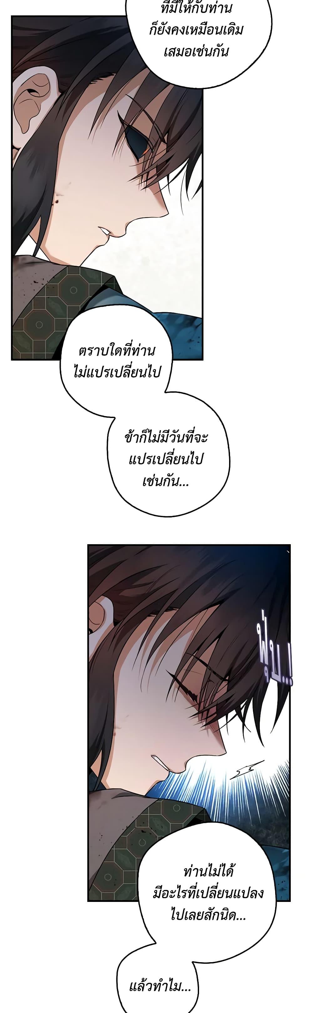 Manga-lc-com อ่านมังงะ อ่านการ์ตูน ออนไลน์ ฟรี I’m a Martial Art Villainess, but I’m the Strongest ตอนที่ 1 2 3 4 5 6 7 8 9 10 11 12 13 14 ฟรี ไม่มีโฆษณา Manga-lc - อ่าน มังงะ อ่าน การ์ตูน ออนไลน์ อ่านมังงะ ฟรี