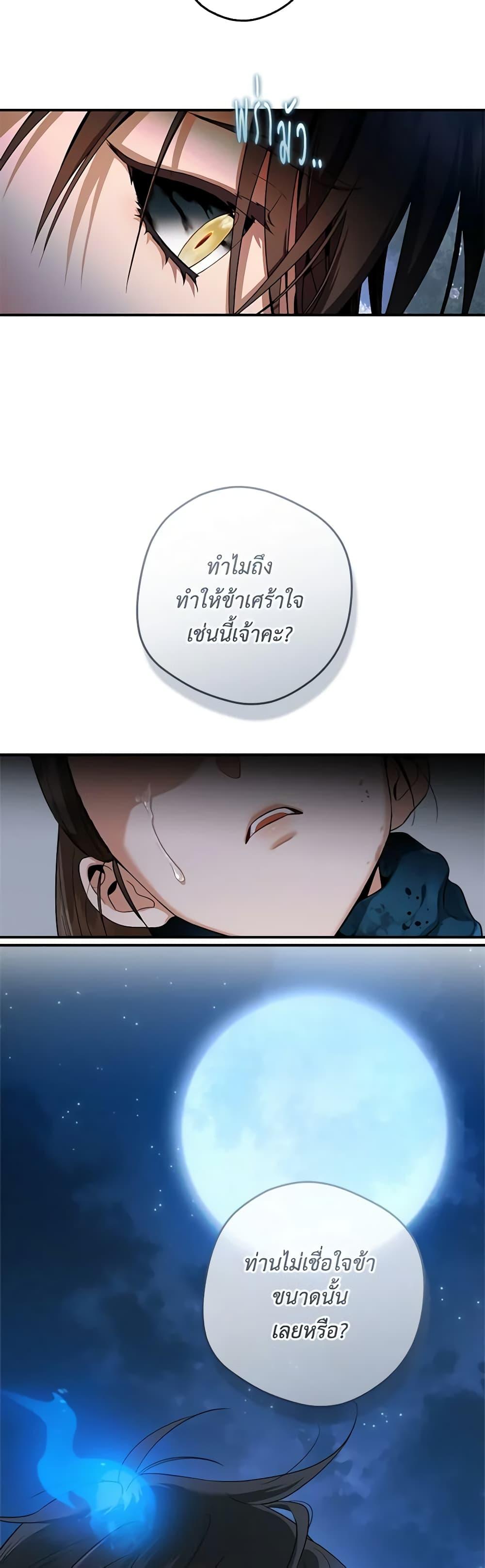 Manga-lc-com อ่านมังงะ อ่านการ์ตูน ออนไลน์ ฟรี I’m a Martial Art Villainess, but I’m the Strongest ตอนที่ 1 2 3 4 5 6 7 8 9 10 11 12 13 14 ฟรี ไม่มีโฆษณา Manga-lc - อ่าน มังงะ อ่าน การ์ตูน ออนไลน์ อ่านมังงะ ฟรี