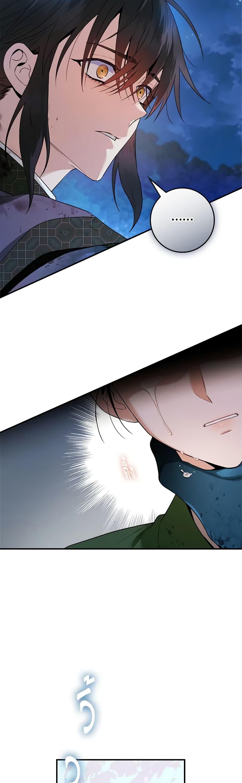 Manga-lc-com อ่านมังงะ อ่านการ์ตูน ออนไลน์ ฟรี I’m a Martial Art Villainess, but I’m the Strongest ตอนที่ 1 2 3 4 5 6 7 8 9 10 11 12 13 14 ฟรี ไม่มีโฆษณา Manga-lc - อ่าน มังงะ อ่าน การ์ตูน ออนไลน์ อ่านมังงะ ฟรี