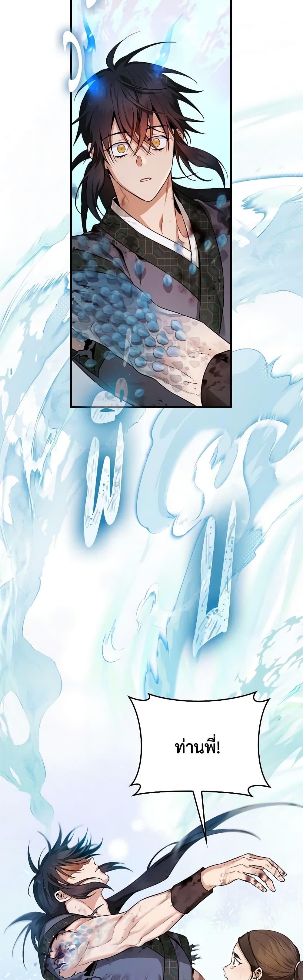 Manga-lc-com อ่านมังงะ อ่านการ์ตูน ออนไลน์ ฟรี I’m a Martial Art Villainess, but I’m the Strongest ตอนที่ 1 2 3 4 5 6 7 8 9 10 11 12 13 14 ฟรี ไม่มีโฆษณา Manga-lc - อ่าน มังงะ อ่าน การ์ตูน ออนไลน์ อ่านมังงะ ฟรี