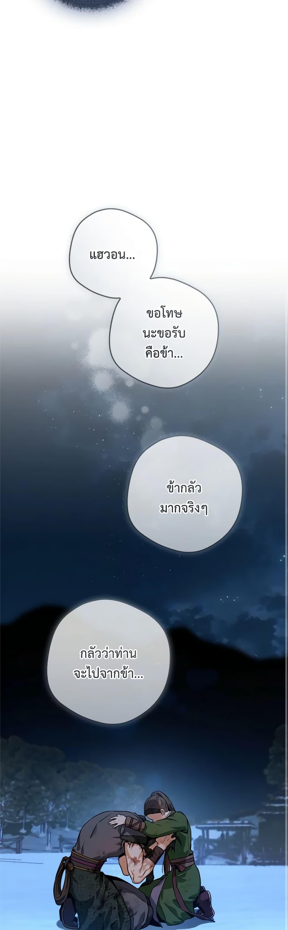 Manga-lc-com อ่านมังงะ อ่านการ์ตูน ออนไลน์ ฟรี I’m a Martial Art Villainess, but I’m the Strongest ตอนที่ 1 2 3 4 5 6 7 8 9 10 11 12 13 14 ฟรี ไม่มีโฆษณา Manga-lc - อ่าน มังงะ อ่าน การ์ตูน ออนไลน์ อ่านมังงะ ฟรี