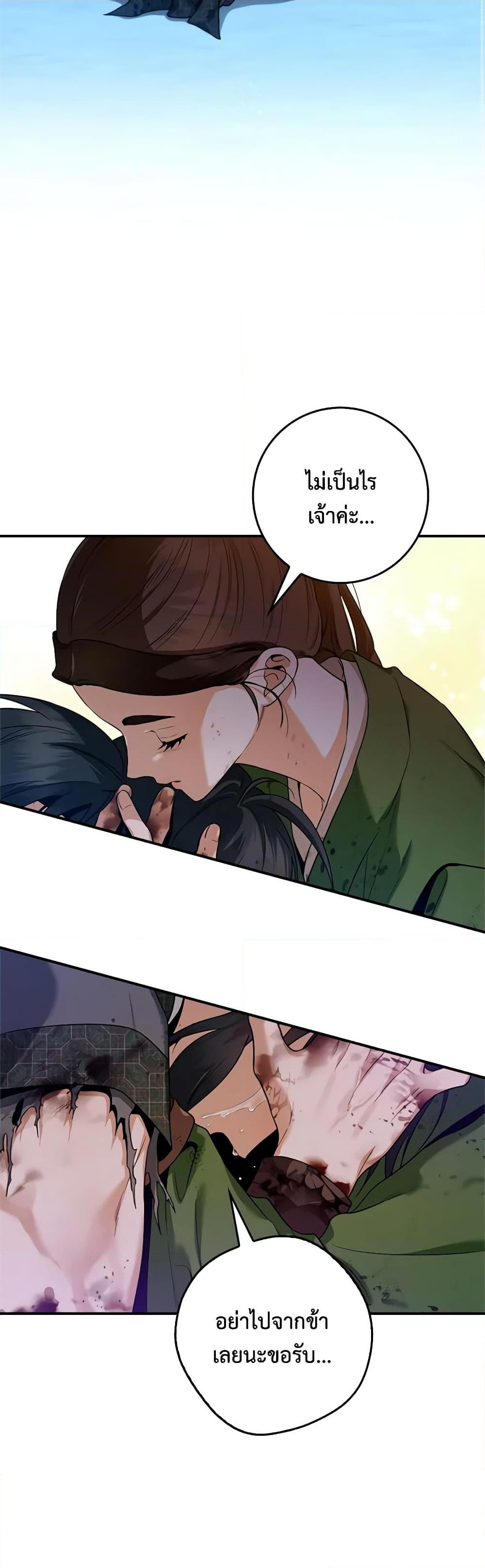 Manga-lc-com อ่านมังงะ อ่านการ์ตูน ออนไลน์ ฟรี I’m a Martial Art Villainess, but I’m the Strongest ตอนที่ 1 2 3 4 5 6 7 8 9 10 11 12 13 14 ฟรี ไม่มีโฆษณา Manga-lc - อ่าน มังงะ อ่าน การ์ตูน ออนไลน์ อ่านมังงะ ฟรี