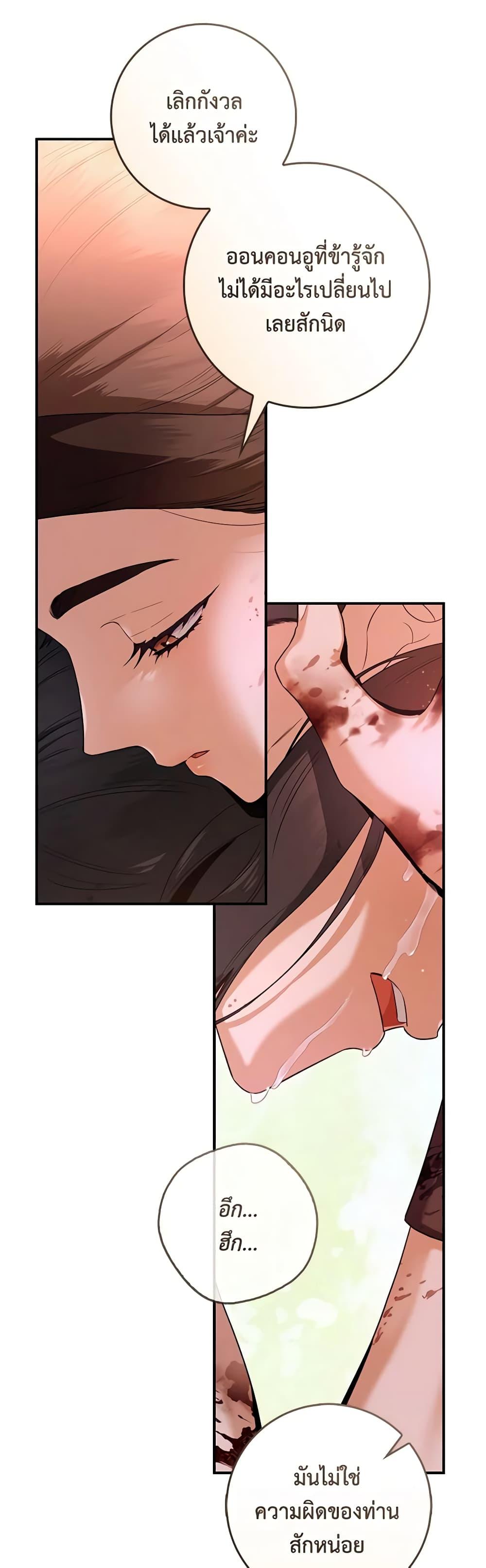 Manga-lc-com อ่านมังงะ อ่านการ์ตูน ออนไลน์ ฟรี I’m a Martial Art Villainess, but I’m the Strongest ตอนที่ 1 2 3 4 5 6 7 8 9 10 11 12 13 14 ฟรี ไม่มีโฆษณา Manga-lc - อ่าน มังงะ อ่าน การ์ตูน ออนไลน์ อ่านมังงะ ฟรี