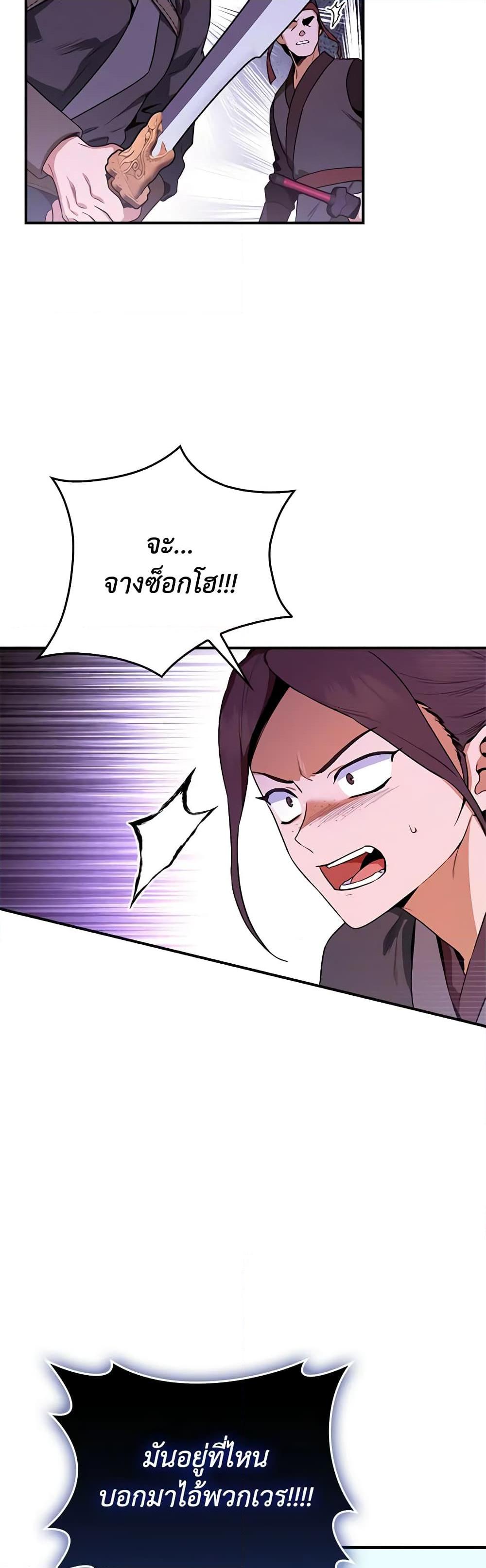 Manga-lc-com อ่านมังงะ อ่านการ์ตูน ออนไลน์ ฟรี I’m a Martial Art Villainess, but I’m the Strongest ตอนที่ 1 2 3 4 5 6 7 8 9 10 11 12 13 14 ฟรี ไม่มีโฆษณา Manga-lc - อ่าน มังงะ อ่าน การ์ตูน ออนไลน์ อ่านมังงะ ฟรี
