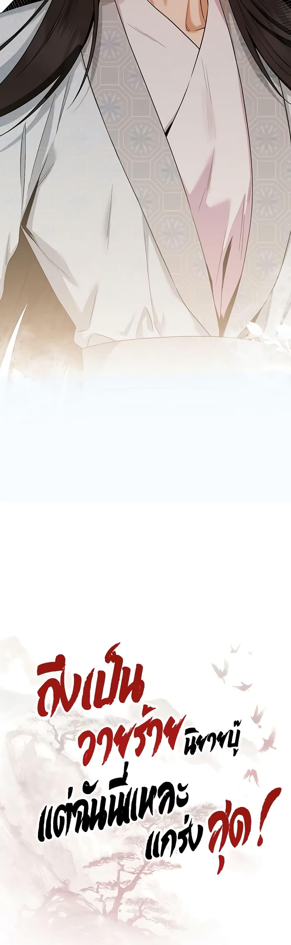 Manga-lc-com อ่านมังงะ อ่านการ์ตูน ออนไลน์ ฟรี I’m a Martial Art Villainess, but I’m the Strongest ตอนที่ 1 2 3 4 5 6 7 8 9 10 11 12 13 14 ฟรี ไม่มีโฆษณา Manga-lc - อ่าน มังงะ อ่าน การ์ตูน ออนไลน์ อ่านมังงะ ฟรี