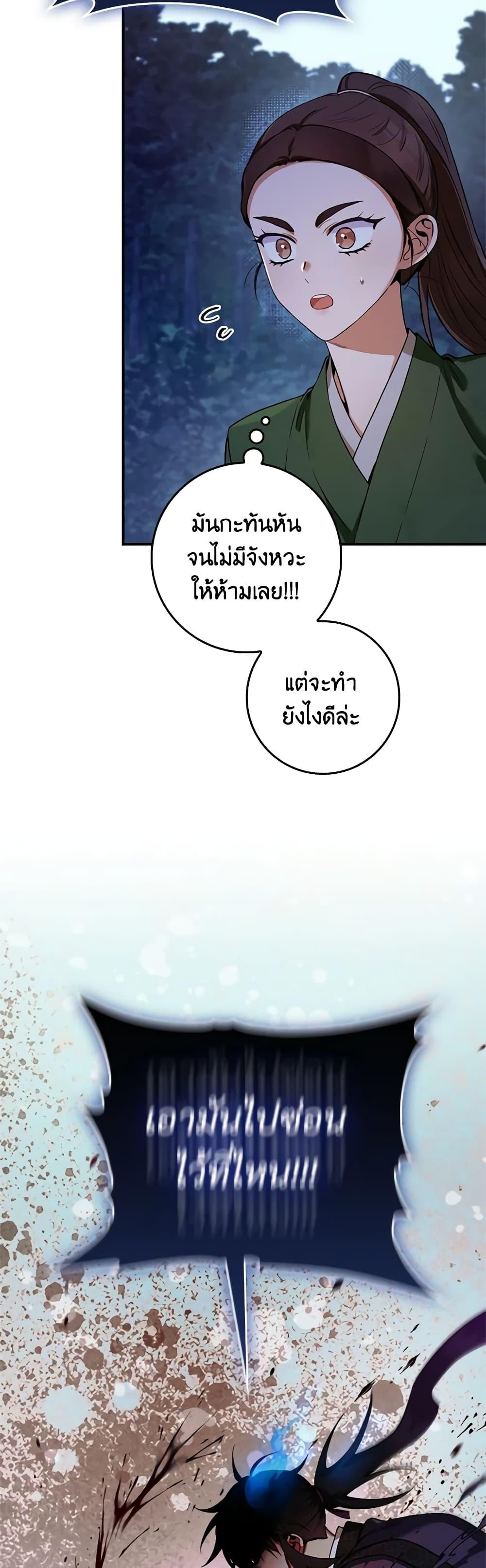 Manga-lc-com อ่านมังงะ อ่านการ์ตูน ออนไลน์ ฟรี I’m a Martial Art Villainess, but I’m the Strongest ตอนที่ 1 2 3 4 5 6 7 8 9 10 11 12 13 14 ฟรี ไม่มีโฆษณา Manga-lc - อ่าน มังงะ อ่าน การ์ตูน ออนไลน์ อ่านมังงะ ฟรี