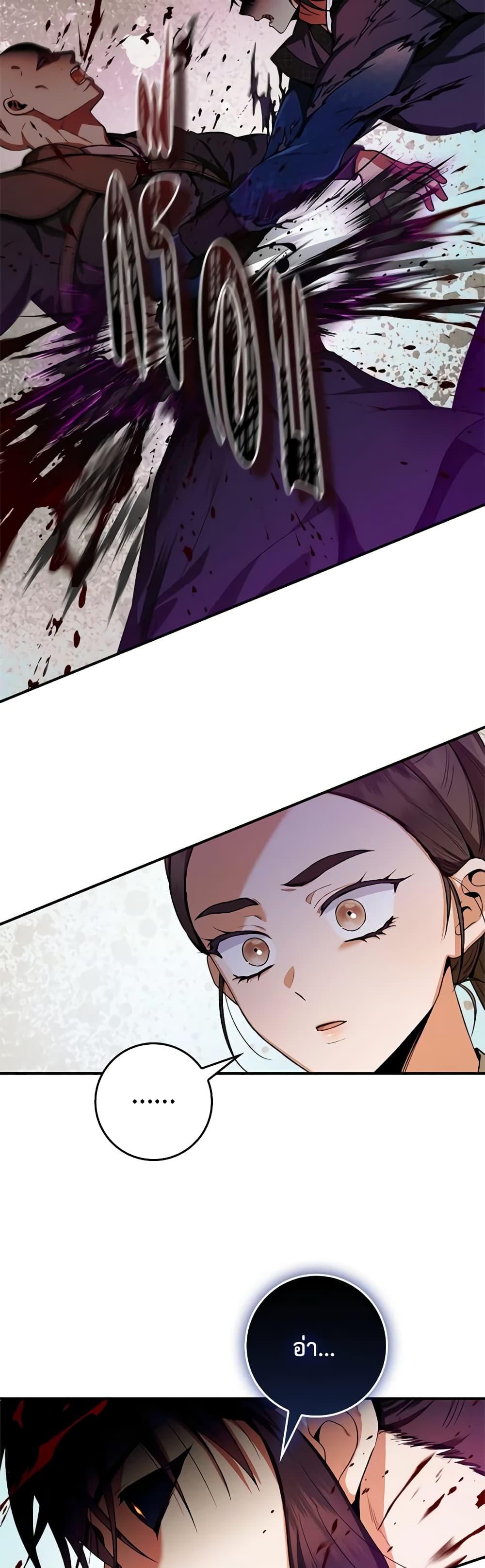 Manga-lc-com อ่านมังงะ อ่านการ์ตูน ออนไลน์ ฟรี I’m a Martial Art Villainess, but I’m the Strongest ตอนที่ 1 2 3 4 5 6 7 8 9 10 11 12 13 14 ฟรี ไม่มีโฆษณา Manga-lc - อ่าน มังงะ อ่าน การ์ตูน ออนไลน์ อ่านมังงะ ฟรี