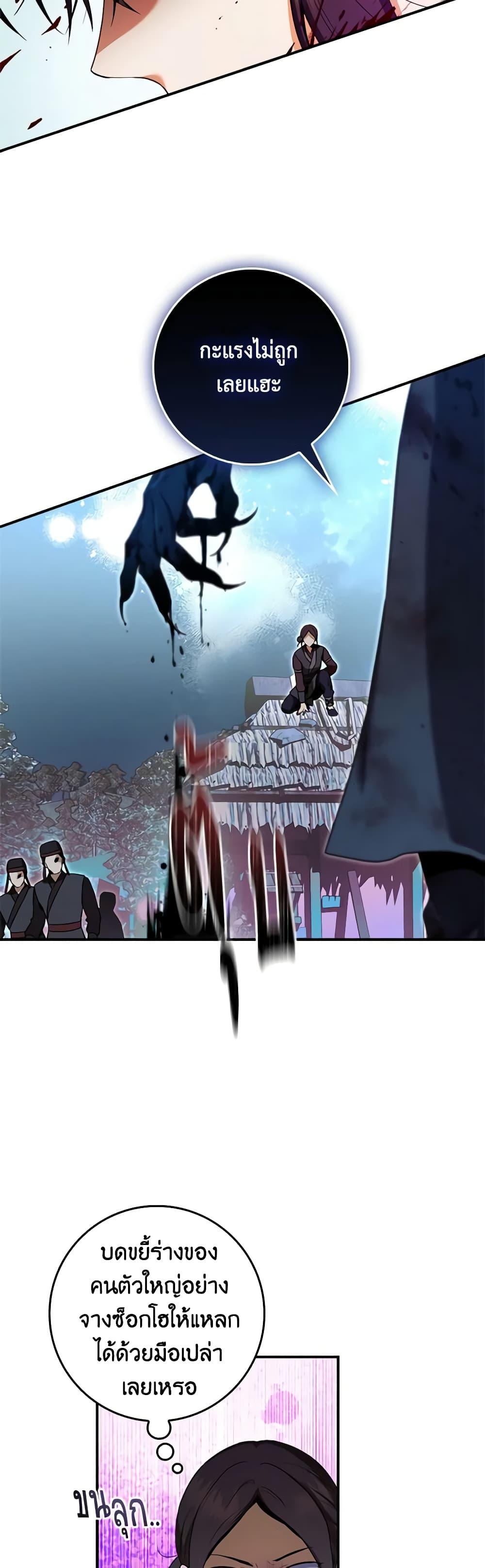 Manga-lc-com อ่านมังงะ อ่านการ์ตูน ออนไลน์ ฟรี I’m a Martial Art Villainess, but I’m the Strongest ตอนที่ 1 2 3 4 5 6 7 8 9 10 11 12 13 14 ฟรี ไม่มีโฆษณา Manga-lc - อ่าน มังงะ อ่าน การ์ตูน ออนไลน์ อ่านมังงะ ฟรี