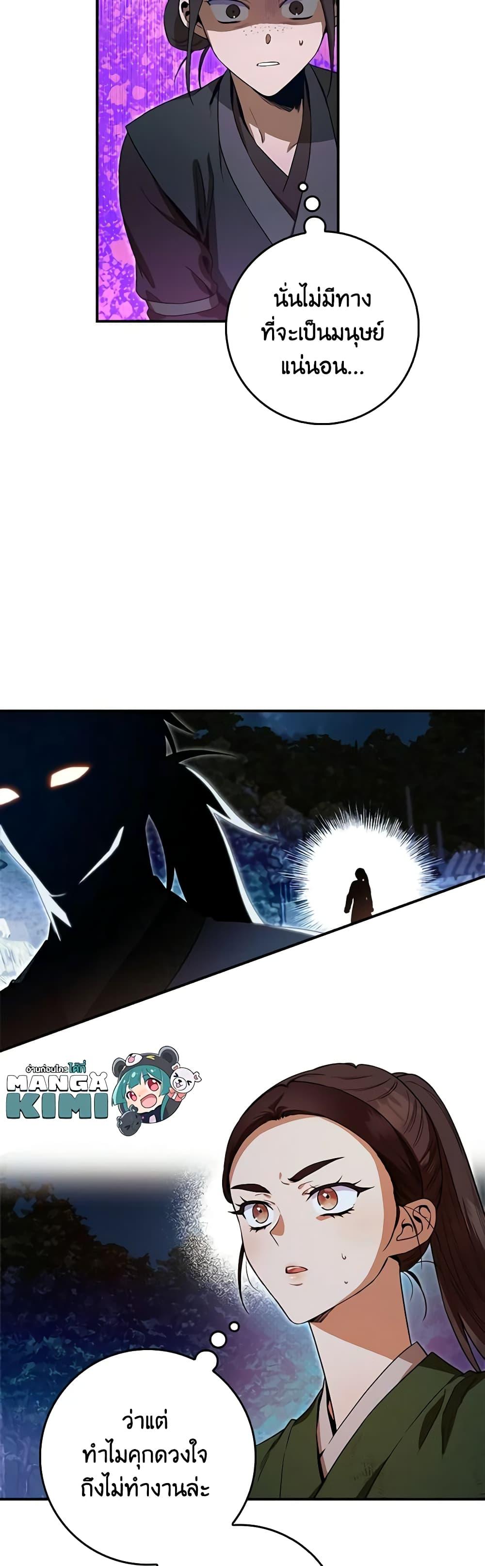 Manga-lc-com อ่านมังงะ อ่านการ์ตูน ออนไลน์ ฟรี I’m a Martial Art Villainess, but I’m the Strongest ตอนที่ 1 2 3 4 5 6 7 8 9 10 11 12 13 14 ฟรี ไม่มีโฆษณา Manga-lc - อ่าน มังงะ อ่าน การ์ตูน ออนไลน์ อ่านมังงะ ฟรี