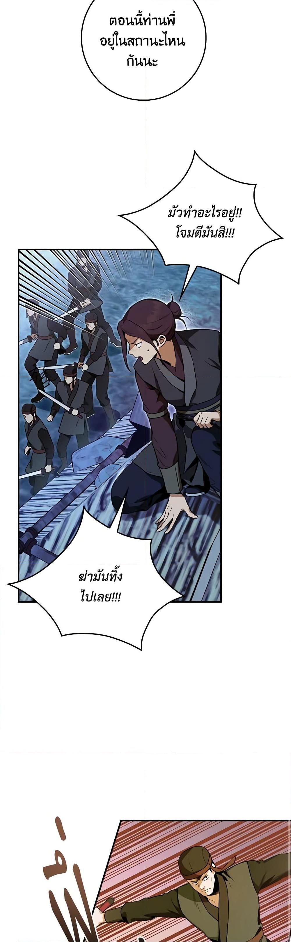 Manga-lc-com อ่านมังงะ อ่านการ์ตูน ออนไลน์ ฟรี I’m a Martial Art Villainess, but I’m the Strongest ตอนที่ 1 2 3 4 5 6 7 8 9 10 11 12 13 14 ฟรี ไม่มีโฆษณา Manga-lc - อ่าน มังงะ อ่าน การ์ตูน ออนไลน์ อ่านมังงะ ฟรี