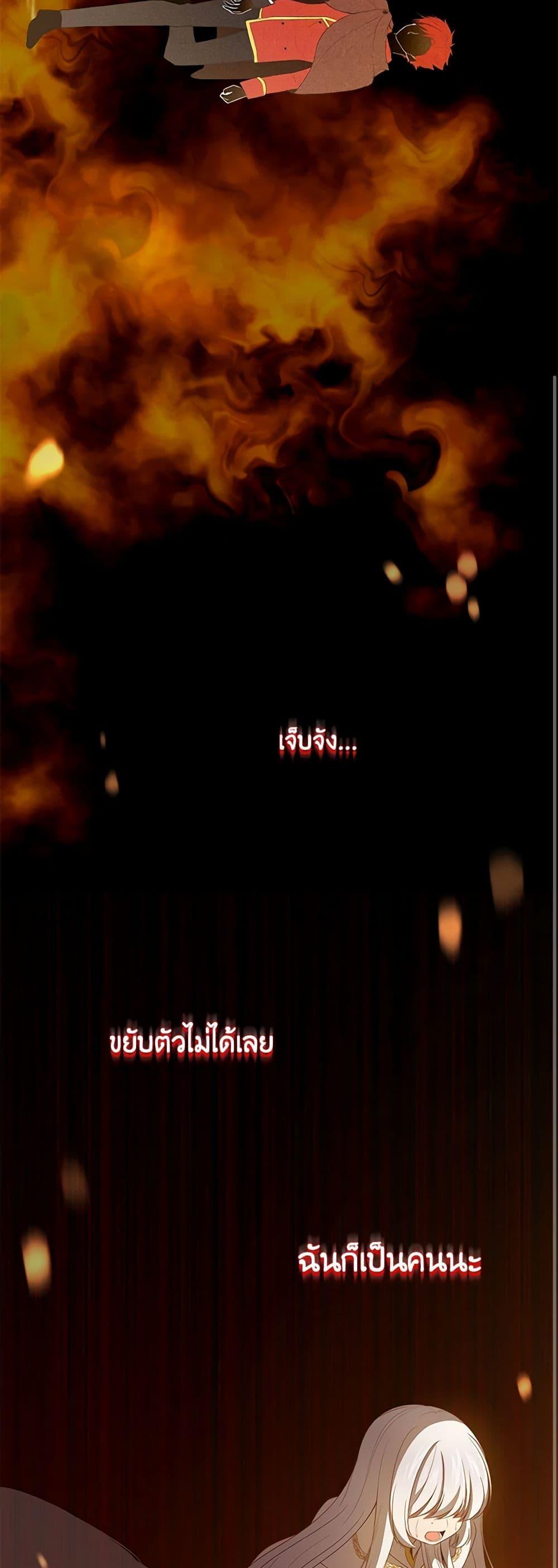 Manga-lc-com อ่านมังงะ อ่านการ์ตูน ออนไลน์ ฟรี The Villain’s Beloved Daughter ตอนที่ 1 2 3 4 5 6 7 8 9 10 11 12 13 14 ฟรี ไม่มีโฆษณา Manga-lc - อ่าน มังงะ อ่าน การ์ตูน ออนไลน์ อ่านมังงะ ฟรี