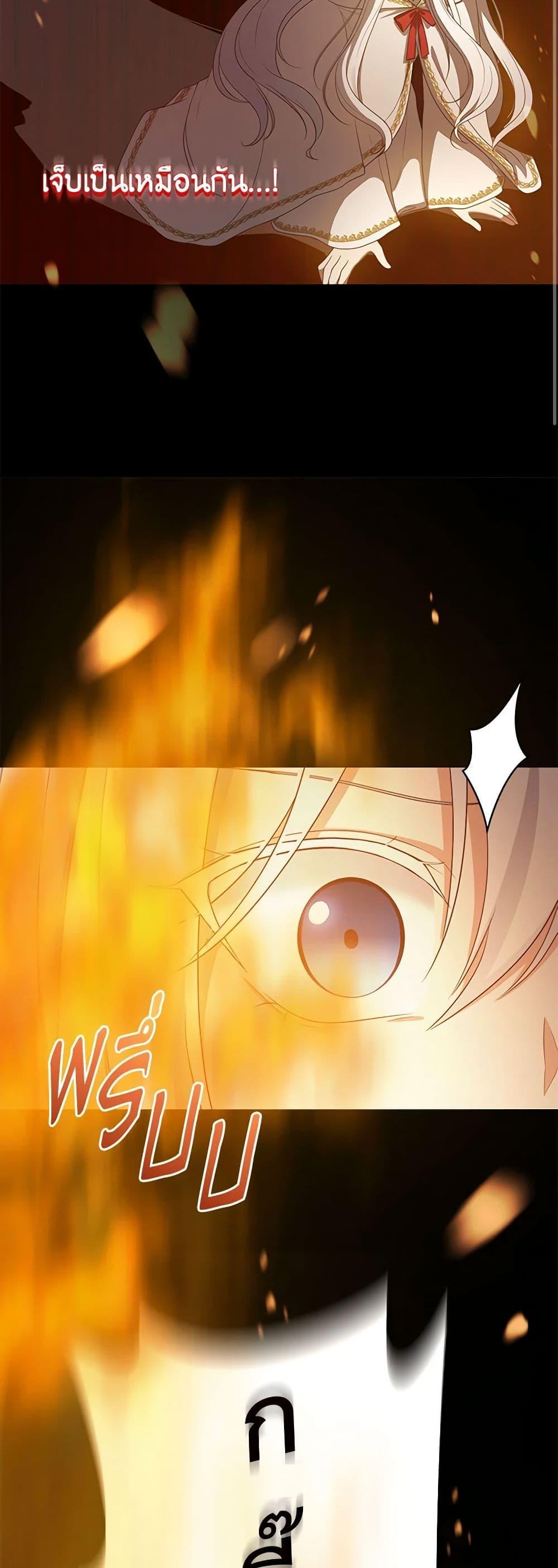 Manga-lc-com อ่านมังงะ อ่านการ์ตูน ออนไลน์ ฟรี The Villain’s Beloved Daughter ตอนที่ 1 2 3 4 5 6 7 8 9 10 11 12 13 14 ฟรี ไม่มีโฆษณา Manga-lc - อ่าน มังงะ อ่าน การ์ตูน ออนไลน์ อ่านมังงะ ฟรี