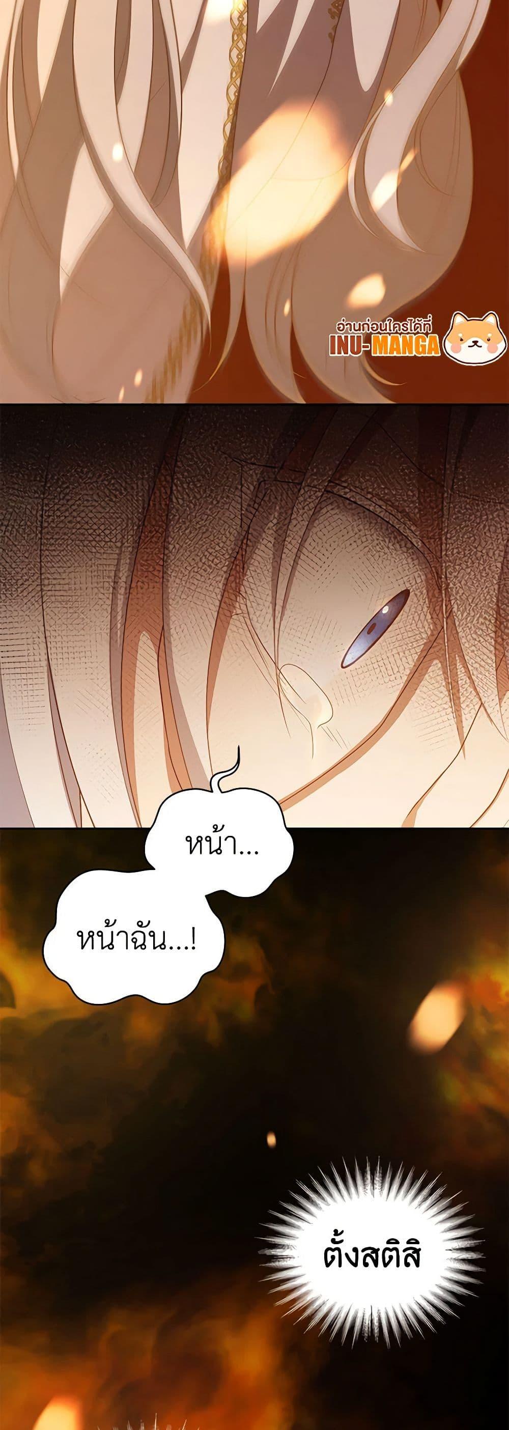 Manga-lc-com อ่านมังงะ อ่านการ์ตูน ออนไลน์ ฟรี The Villain’s Beloved Daughter ตอนที่ 1 2 3 4 5 6 7 8 9 10 11 12 13 14 ฟรี ไม่มีโฆษณา Manga-lc - อ่าน มังงะ อ่าน การ์ตูน ออนไลน์ อ่านมังงะ ฟรี