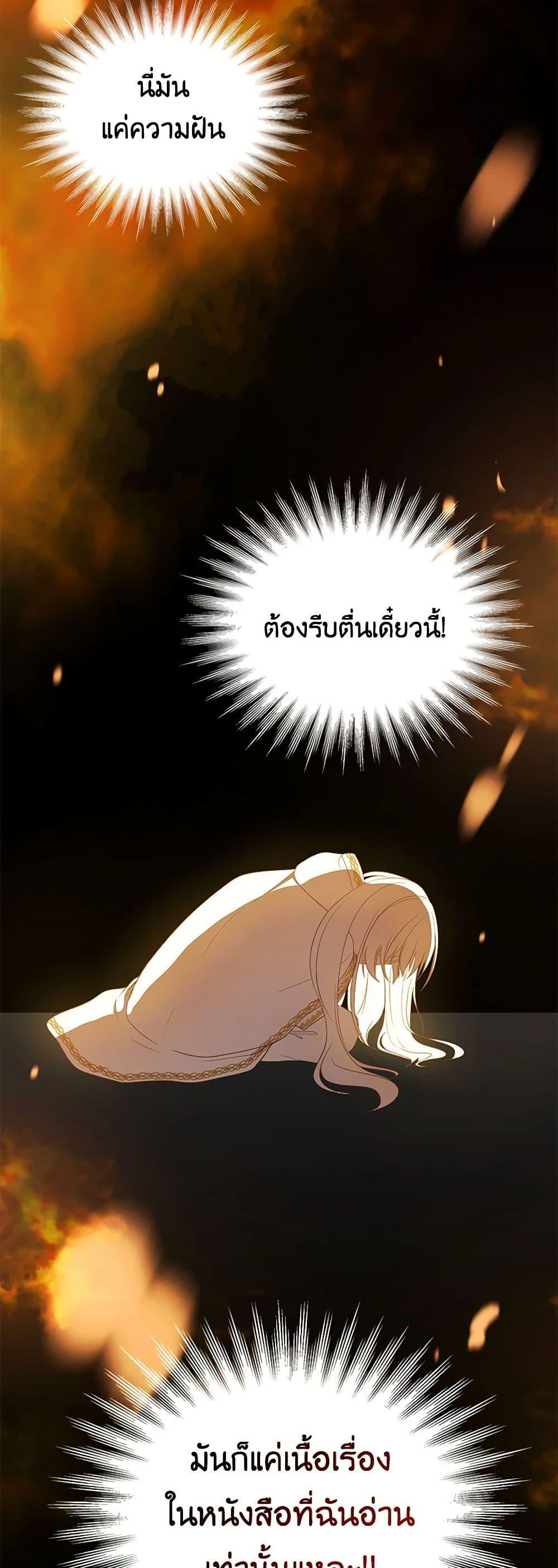 Manga-lc-com อ่านมังงะ อ่านการ์ตูน ออนไลน์ ฟรี The Villain’s Beloved Daughter ตอนที่ 1 2 3 4 5 6 7 8 9 10 11 12 13 14 ฟรี ไม่มีโฆษณา Manga-lc - อ่าน มังงะ อ่าน การ์ตูน ออนไลน์ อ่านมังงะ ฟรี