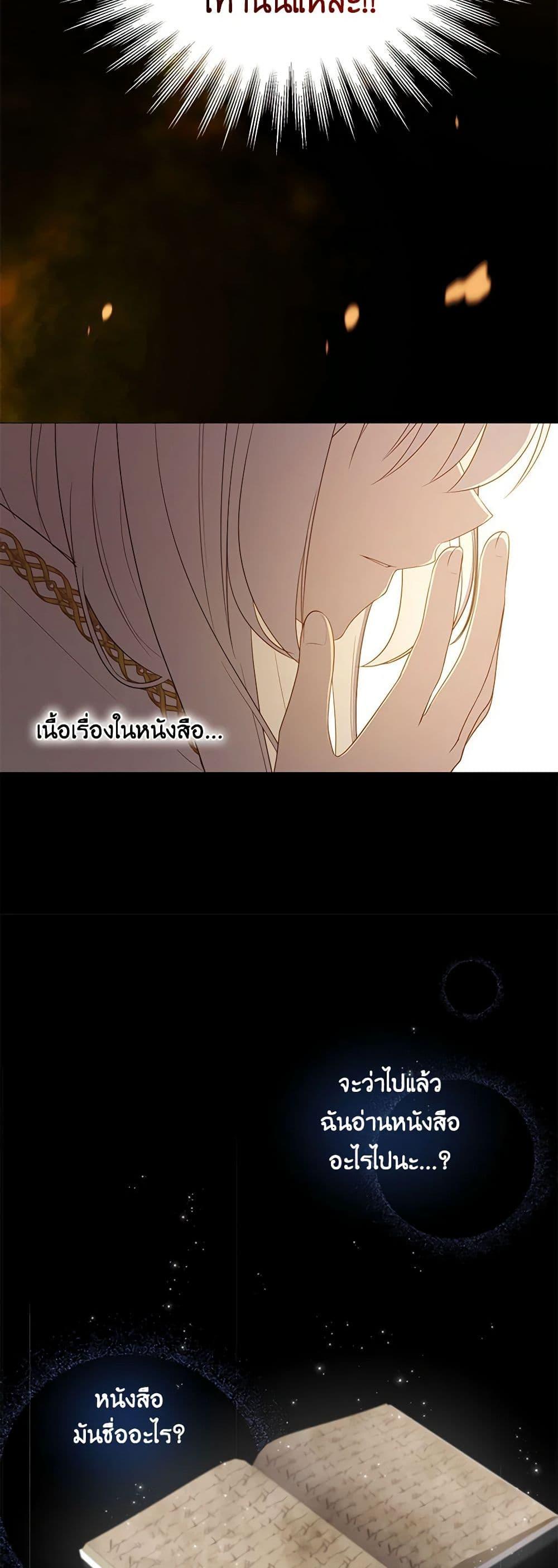 Manga-lc-com อ่านมังงะ อ่านการ์ตูน ออนไลน์ ฟรี The Villain’s Beloved Daughter ตอนที่ 1 2 3 4 5 6 7 8 9 10 11 12 13 14 ฟรี ไม่มีโฆษณา Manga-lc - อ่าน มังงะ อ่าน การ์ตูน ออนไลน์ อ่านมังงะ ฟรี