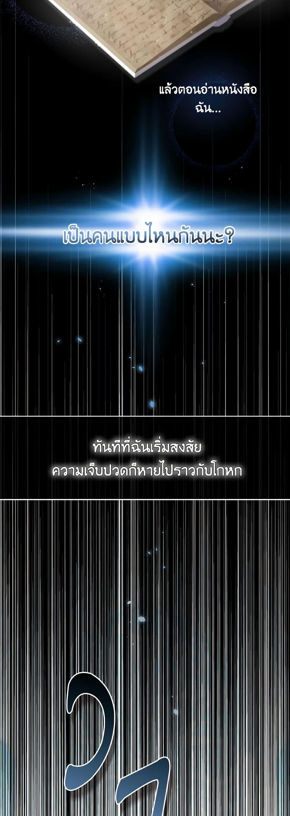 Manga-lc-com อ่านมังงะ อ่านการ์ตูน ออนไลน์ ฟรี The Villain’s Beloved Daughter ตอนที่ 1 2 3 4 5 6 7 8 9 10 11 12 13 14 ฟรี ไม่มีโฆษณา Manga-lc - อ่าน มังงะ อ่าน การ์ตูน ออนไลน์ อ่านมังงะ ฟรี