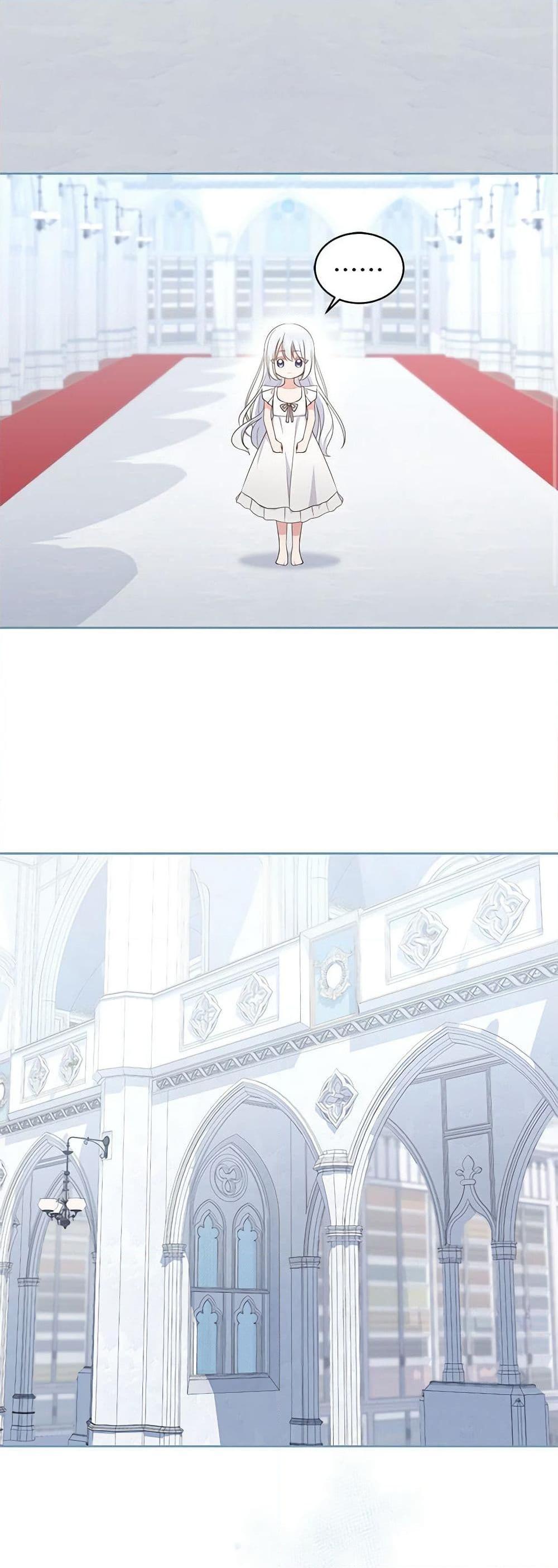 Manga-lc-com อ่านมังงะ อ่านการ์ตูน ออนไลน์ ฟรี The Villain’s Beloved Daughter ตอนที่ 1 2 3 4 5 6 7 8 9 10 11 12 13 14 ฟรี ไม่มีโฆษณา Manga-lc - อ่าน มังงะ อ่าน การ์ตูน ออนไลน์ อ่านมังงะ ฟรี
