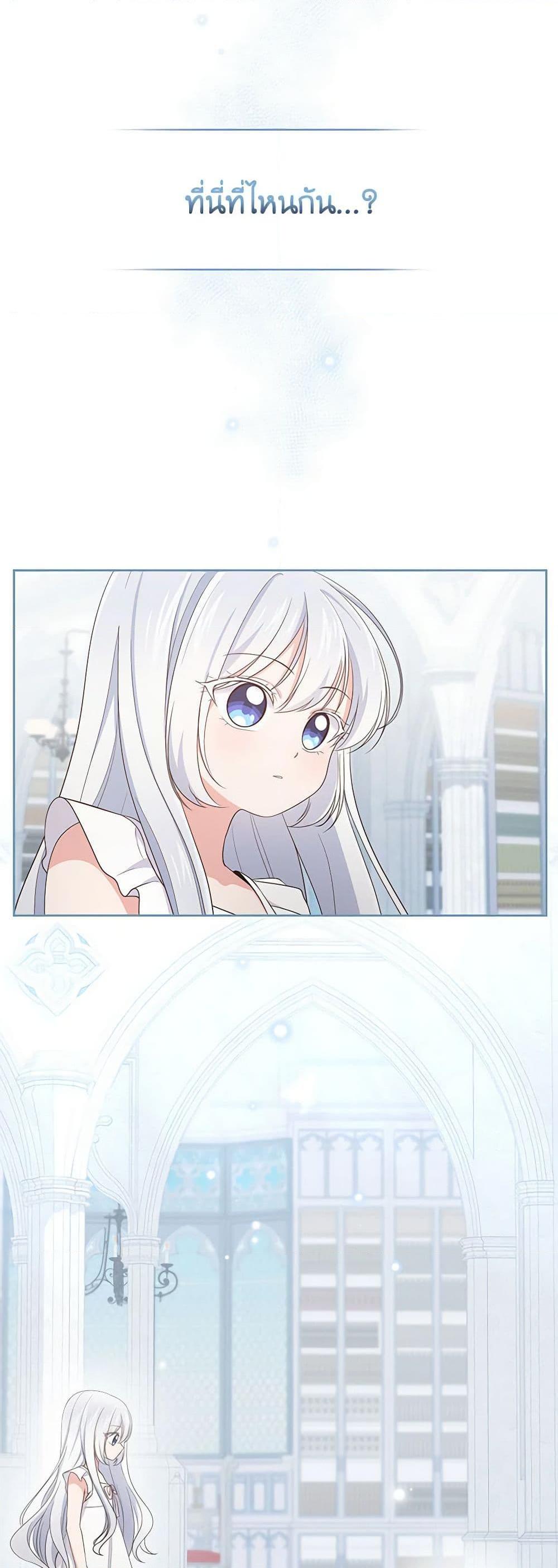 Manga-lc-com อ่านมังงะ อ่านการ์ตูน ออนไลน์ ฟรี The Villain’s Beloved Daughter ตอนที่ 1 2 3 4 5 6 7 8 9 10 11 12 13 14 ฟรี ไม่มีโฆษณา Manga-lc - อ่าน มังงะ อ่าน การ์ตูน ออนไลน์ อ่านมังงะ ฟรี