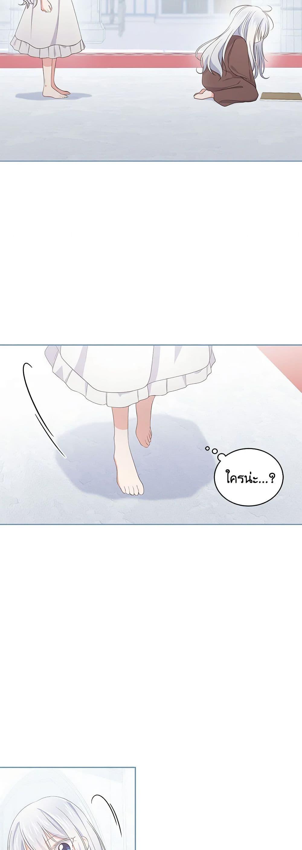 Manga-lc-com อ่านมังงะ อ่านการ์ตูน ออนไลน์ ฟรี The Villain’s Beloved Daughter ตอนที่ 1 2 3 4 5 6 7 8 9 10 11 12 13 14 ฟรี ไม่มีโฆษณา Manga-lc - อ่าน มังงะ อ่าน การ์ตูน ออนไลน์ อ่านมังงะ ฟรี