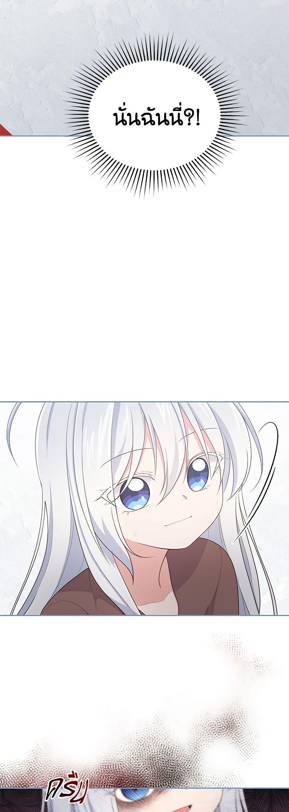 Manga-lc-com อ่านมังงะ อ่านการ์ตูน ออนไลน์ ฟรี The Villain’s Beloved Daughter ตอนที่ 1 2 3 4 5 6 7 8 9 10 11 12 13 14 ฟรี ไม่มีโฆษณา Manga-lc - อ่าน มังงะ อ่าน การ์ตูน ออนไลน์ อ่านมังงะ ฟรี