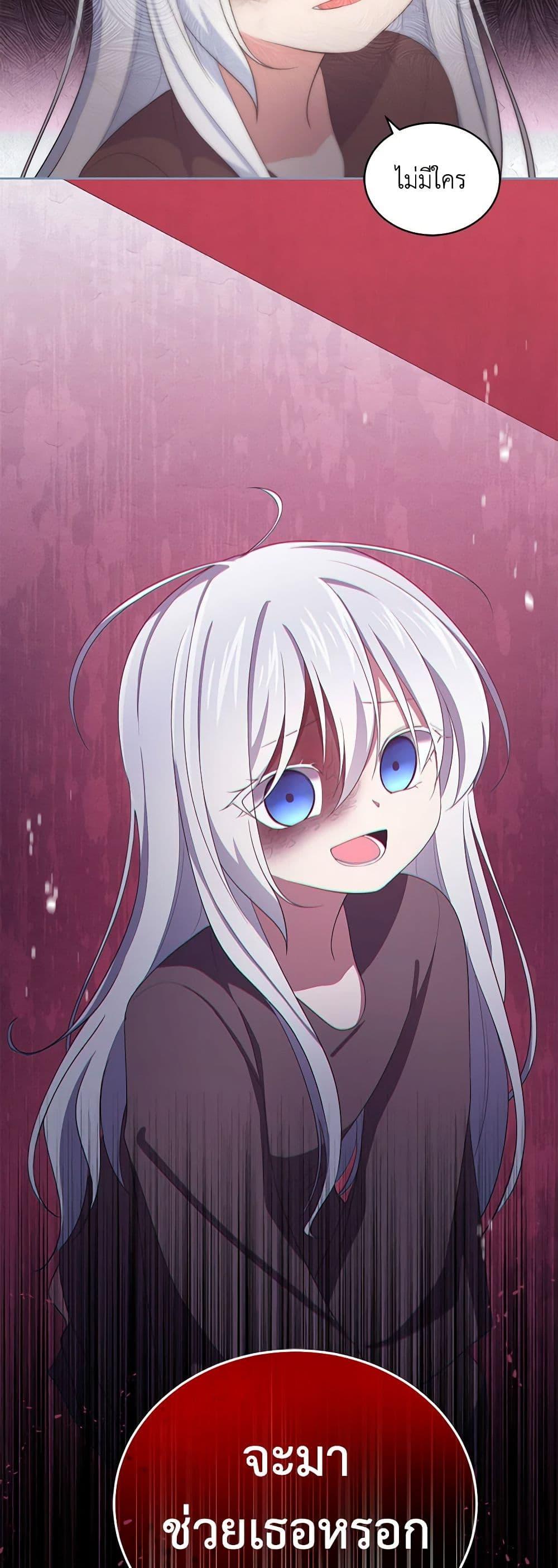 Manga-lc-com อ่านมังงะ อ่านการ์ตูน ออนไลน์ ฟรี The Villain’s Beloved Daughter ตอนที่ 1 2 3 4 5 6 7 8 9 10 11 12 13 14 ฟรี ไม่มีโฆษณา Manga-lc - อ่าน มังงะ อ่าน การ์ตูน ออนไลน์ อ่านมังงะ ฟรี