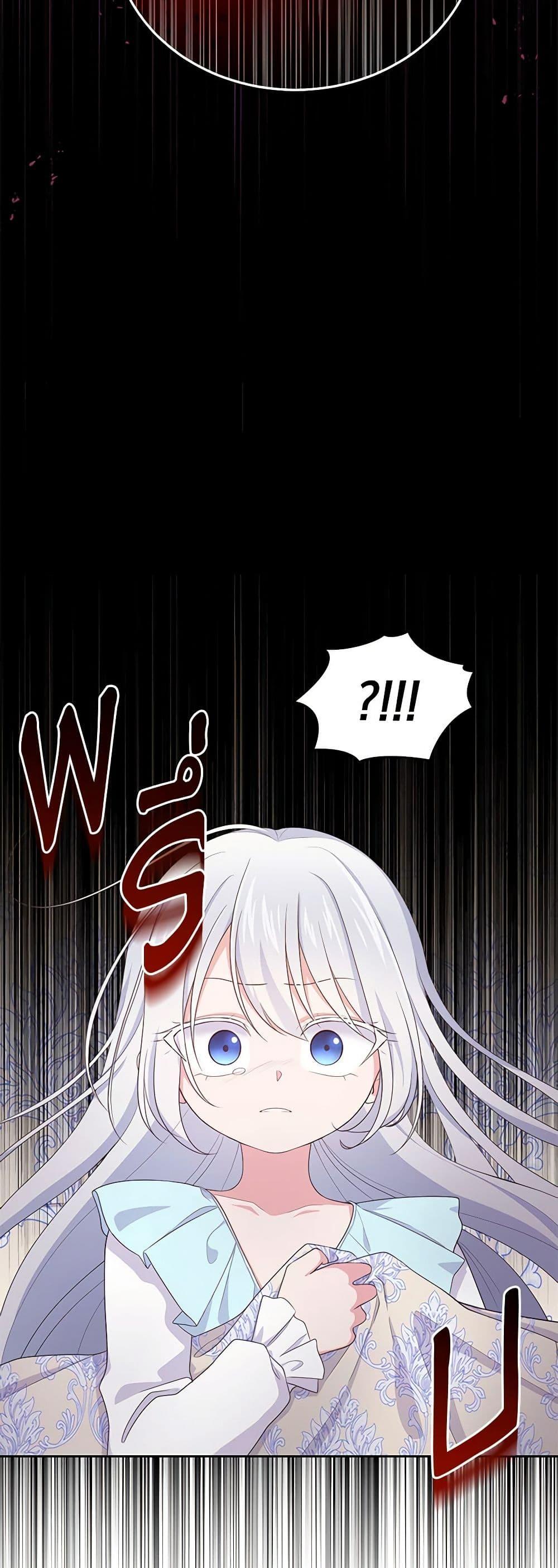 Manga-lc-com อ่านมังงะ อ่านการ์ตูน ออนไลน์ ฟรี The Villain’s Beloved Daughter ตอนที่ 1 2 3 4 5 6 7 8 9 10 11 12 13 14 ฟรี ไม่มีโฆษณา Manga-lc - อ่าน มังงะ อ่าน การ์ตูน ออนไลน์ อ่านมังงะ ฟรี