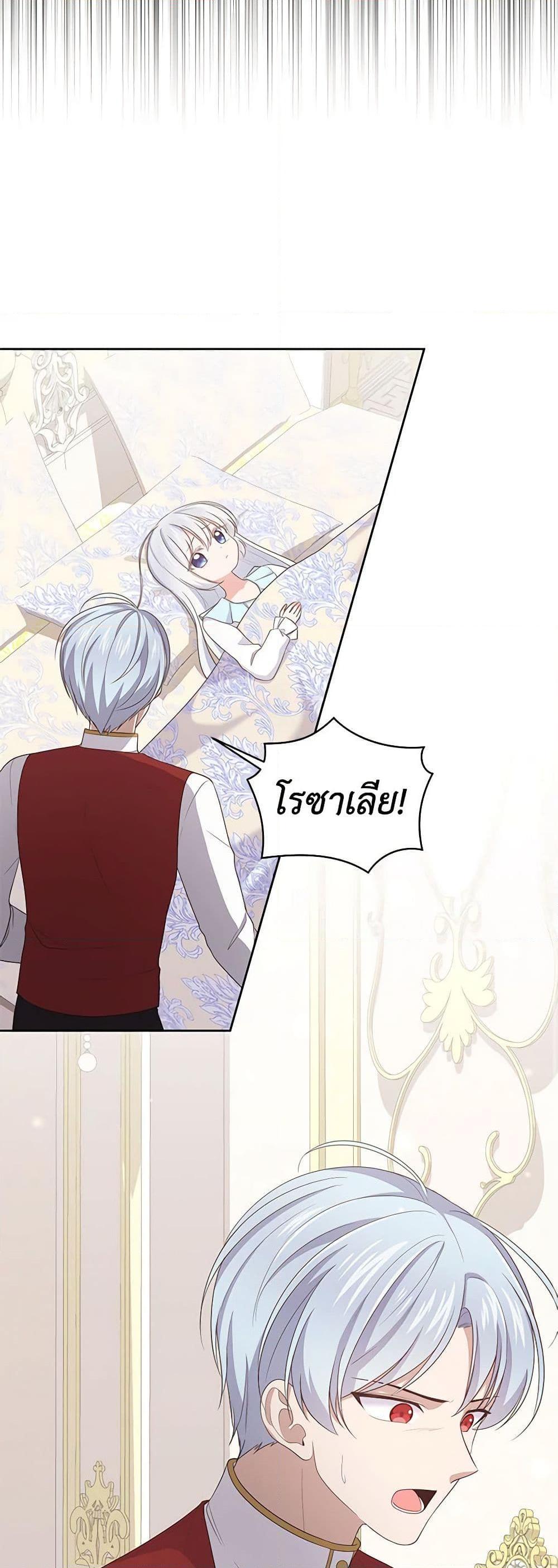 Manga-lc-com อ่านมังงะ อ่านการ์ตูน ออนไลน์ ฟรี The Villain’s Beloved Daughter ตอนที่ 1 2 3 4 5 6 7 8 9 10 11 12 13 14 ฟรี ไม่มีโฆษณา Manga-lc - อ่าน มังงะ อ่าน การ์ตูน ออนไลน์ อ่านมังงะ ฟรี