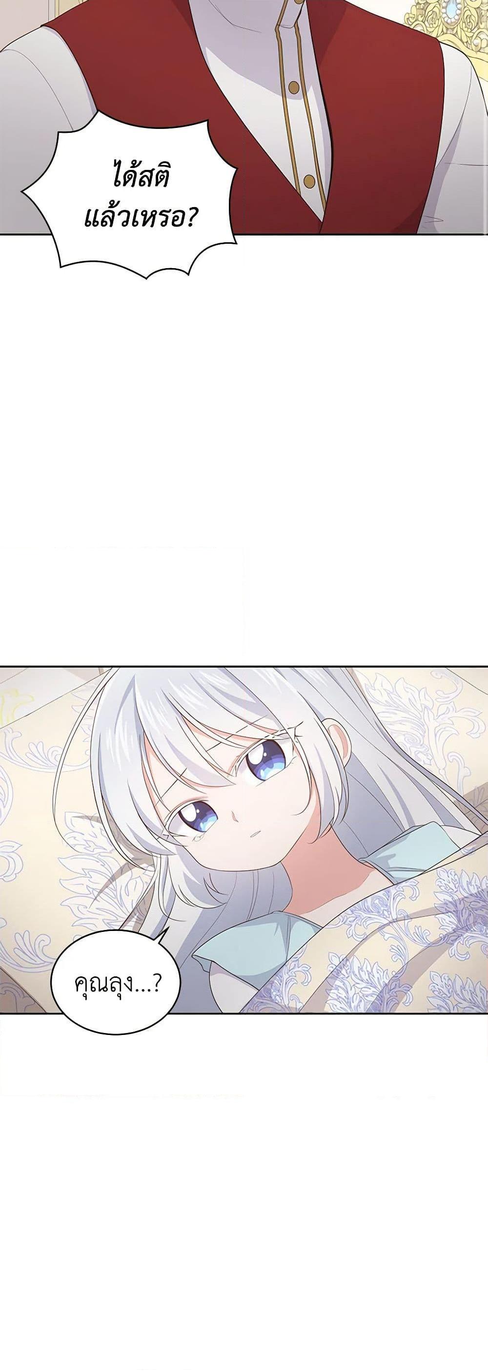 Manga-lc-com อ่านมังงะ อ่านการ์ตูน ออนไลน์ ฟรี The Villain’s Beloved Daughter ตอนที่ 1 2 3 4 5 6 7 8 9 10 11 12 13 14 ฟรี ไม่มีโฆษณา Manga-lc - อ่าน มังงะ อ่าน การ์ตูน ออนไลน์ อ่านมังงะ ฟรี