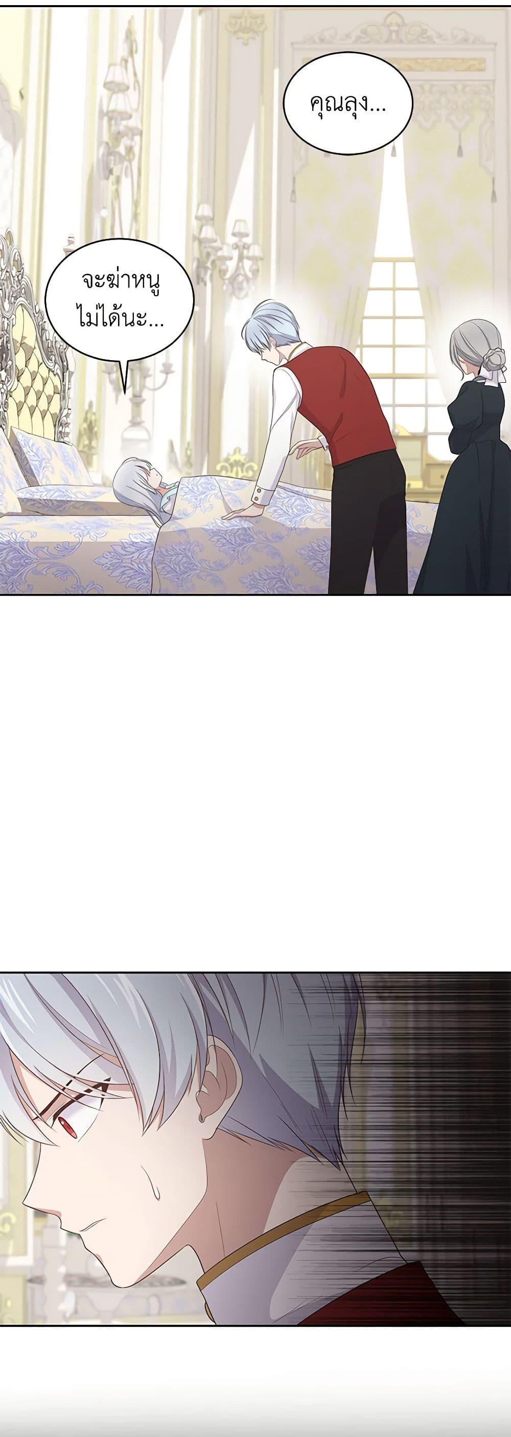 Manga-lc-com อ่านมังงะ อ่านการ์ตูน ออนไลน์ ฟรี The Villain’s Beloved Daughter ตอนที่ 1 2 3 4 5 6 7 8 9 10 11 12 13 14 ฟรี ไม่มีโฆษณา Manga-lc - อ่าน มังงะ อ่าน การ์ตูน ออนไลน์ อ่านมังงะ ฟรี