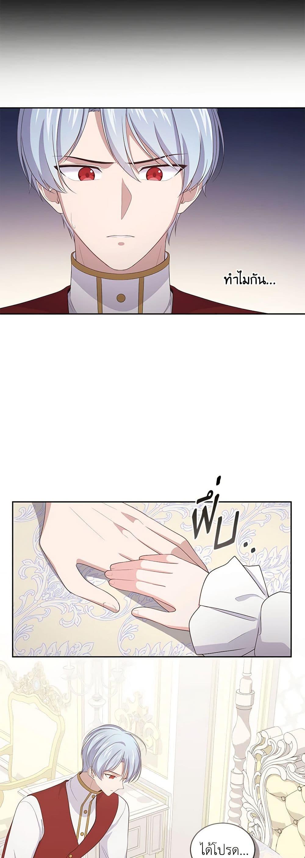 Manga-lc-com อ่านมังงะ อ่านการ์ตูน ออนไลน์ ฟรี The Villain’s Beloved Daughter ตอนที่ 1 2 3 4 5 6 7 8 9 10 11 12 13 14 ฟรี ไม่มีโฆษณา Manga-lc - อ่าน มังงะ อ่าน การ์ตูน ออนไลน์ อ่านมังงะ ฟรี