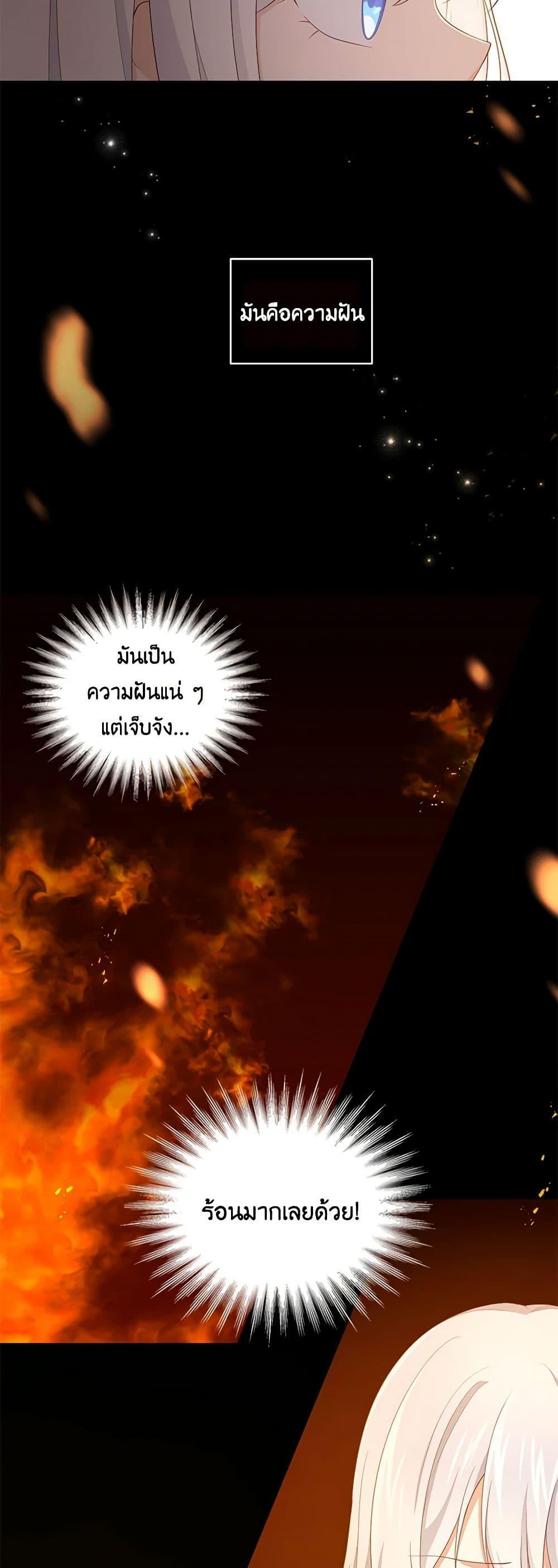 Manga-lc-com อ่านมังงะ อ่านการ์ตูน ออนไลน์ ฟรี The Villain’s Beloved Daughter ตอนที่ 1 2 3 4 5 6 7 8 9 10 11 12 13 14 ฟรี ไม่มีโฆษณา Manga-lc - อ่าน มังงะ อ่าน การ์ตูน ออนไลน์ อ่านมังงะ ฟรี