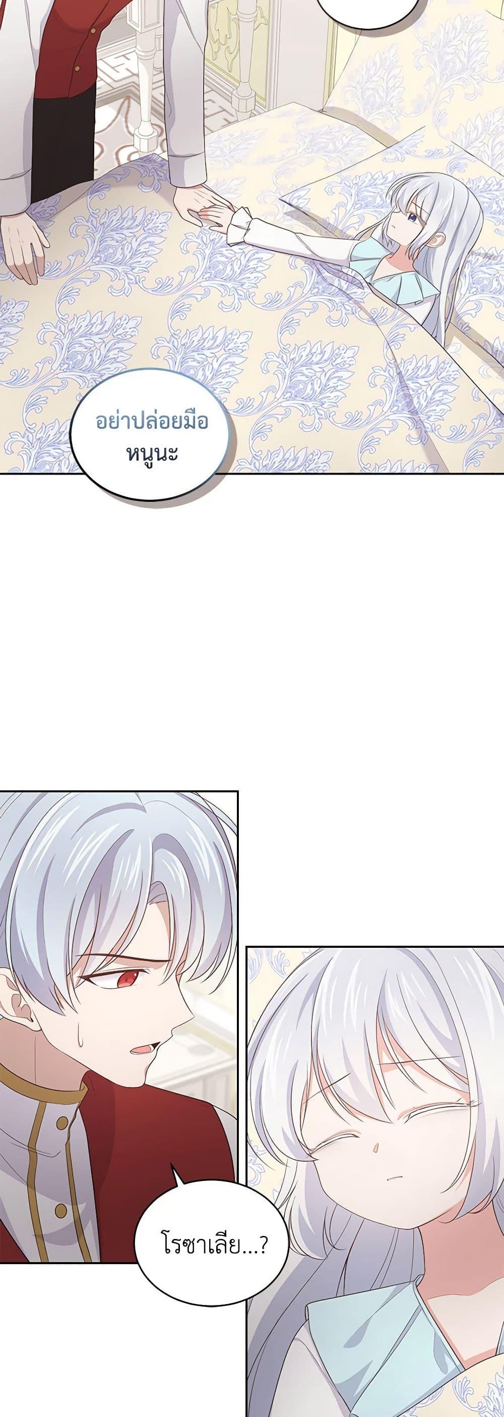 Manga-lc-com อ่านมังงะ อ่านการ์ตูน ออนไลน์ ฟรี The Villain’s Beloved Daughter ตอนที่ 1 2 3 4 5 6 7 8 9 10 11 12 13 14 ฟรี ไม่มีโฆษณา Manga-lc - อ่าน มังงะ อ่าน การ์ตูน ออนไลน์ อ่านมังงะ ฟรี