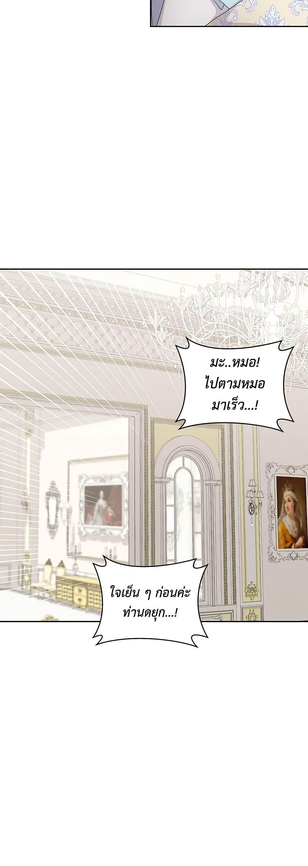 Manga-lc-com อ่านมังงะ อ่านการ์ตูน ออนไลน์ ฟรี The Villain’s Beloved Daughter ตอนที่ 1 2 3 4 5 6 7 8 9 10 11 12 13 14 ฟรี ไม่มีโฆษณา Manga-lc - อ่าน มังงะ อ่าน การ์ตูน ออนไลน์ อ่านมังงะ ฟรี