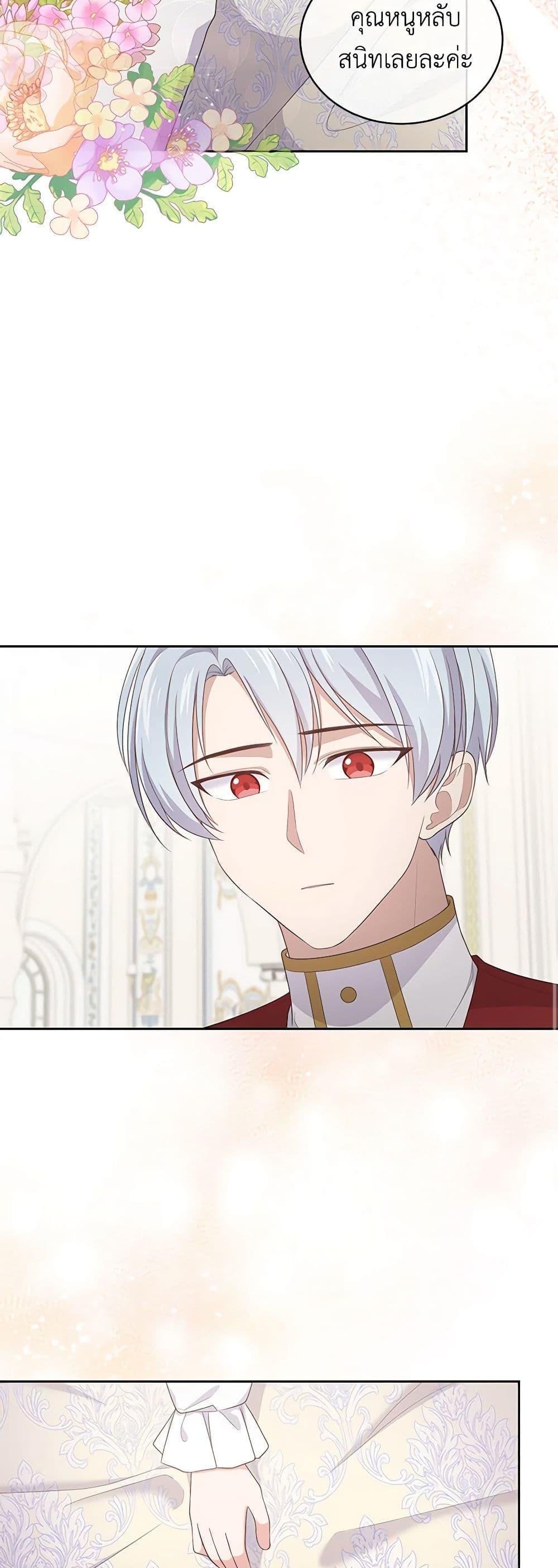 Manga-lc-com อ่านมังงะ อ่านการ์ตูน ออนไลน์ ฟรี The Villain’s Beloved Daughter ตอนที่ 1 2 3 4 5 6 7 8 9 10 11 12 13 14 ฟรี ไม่มีโฆษณา Manga-lc - อ่าน มังงะ อ่าน การ์ตูน ออนไลน์ อ่านมังงะ ฟรี