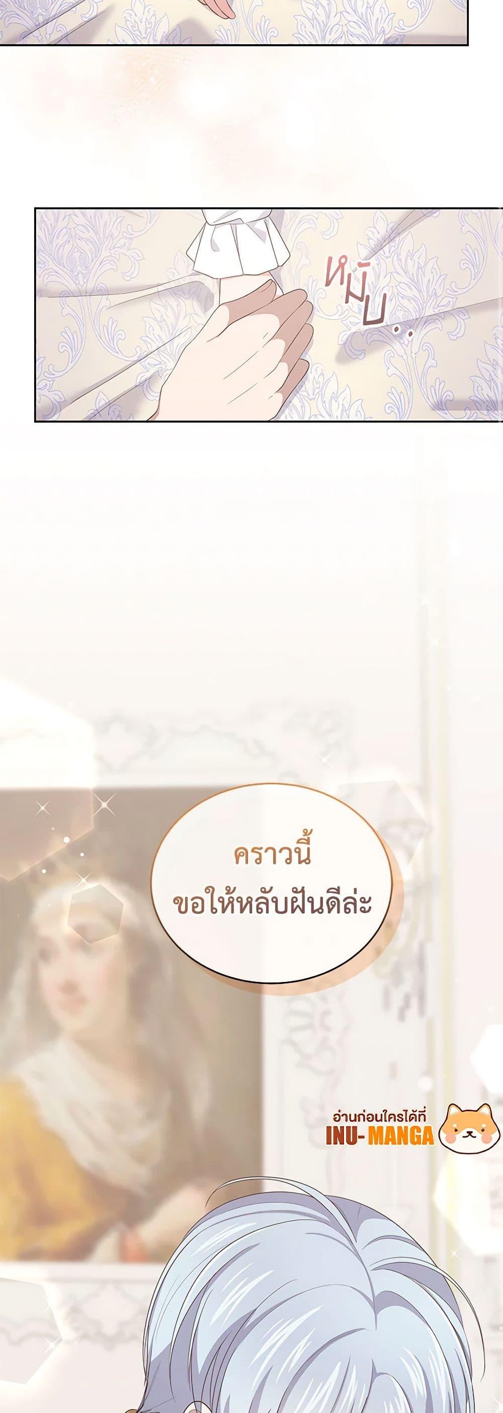 Manga-lc-com อ่านมังงะ อ่านการ์ตูน ออนไลน์ ฟรี The Villain’s Beloved Daughter ตอนที่ 1 2 3 4 5 6 7 8 9 10 11 12 13 14 ฟรี ไม่มีโฆษณา Manga-lc - อ่าน มังงะ อ่าน การ์ตูน ออนไลน์ อ่านมังงะ ฟรี